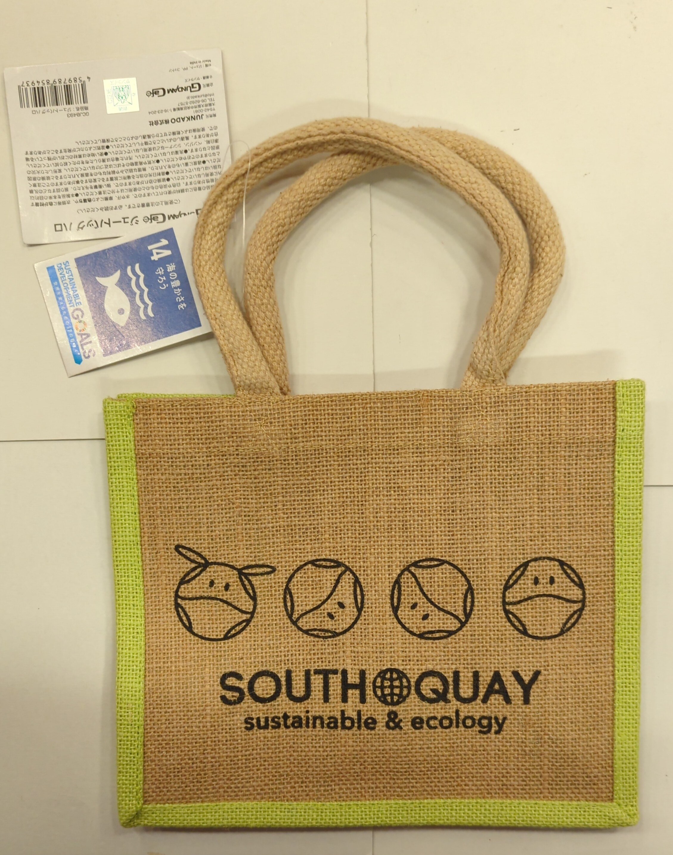 Designer jute bags shop online shopping