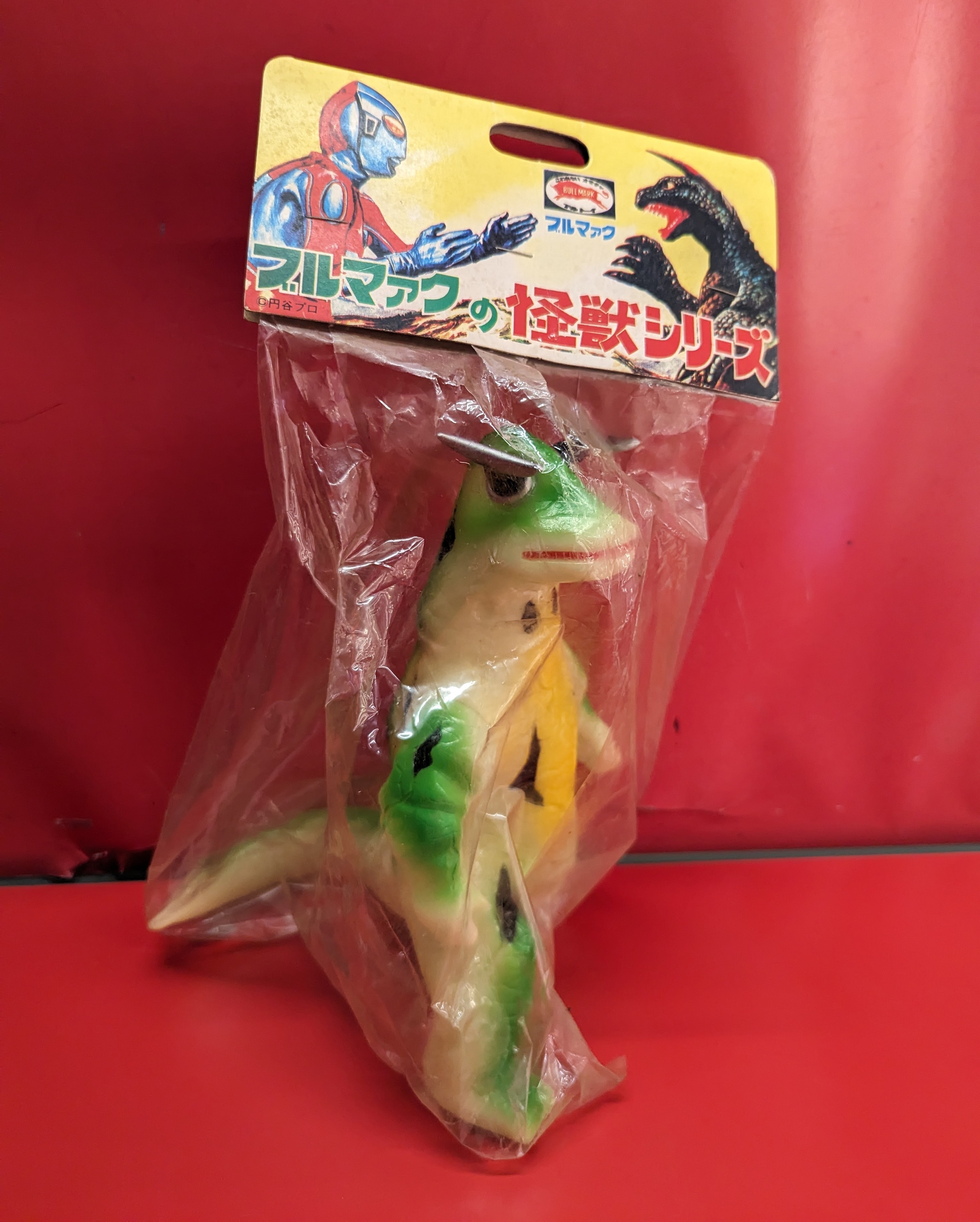 新しいコレクション B-CLUB ブルマァク 復刻版怪獣シリーズ エレキング 弱々し 1期 ウルトラセブン