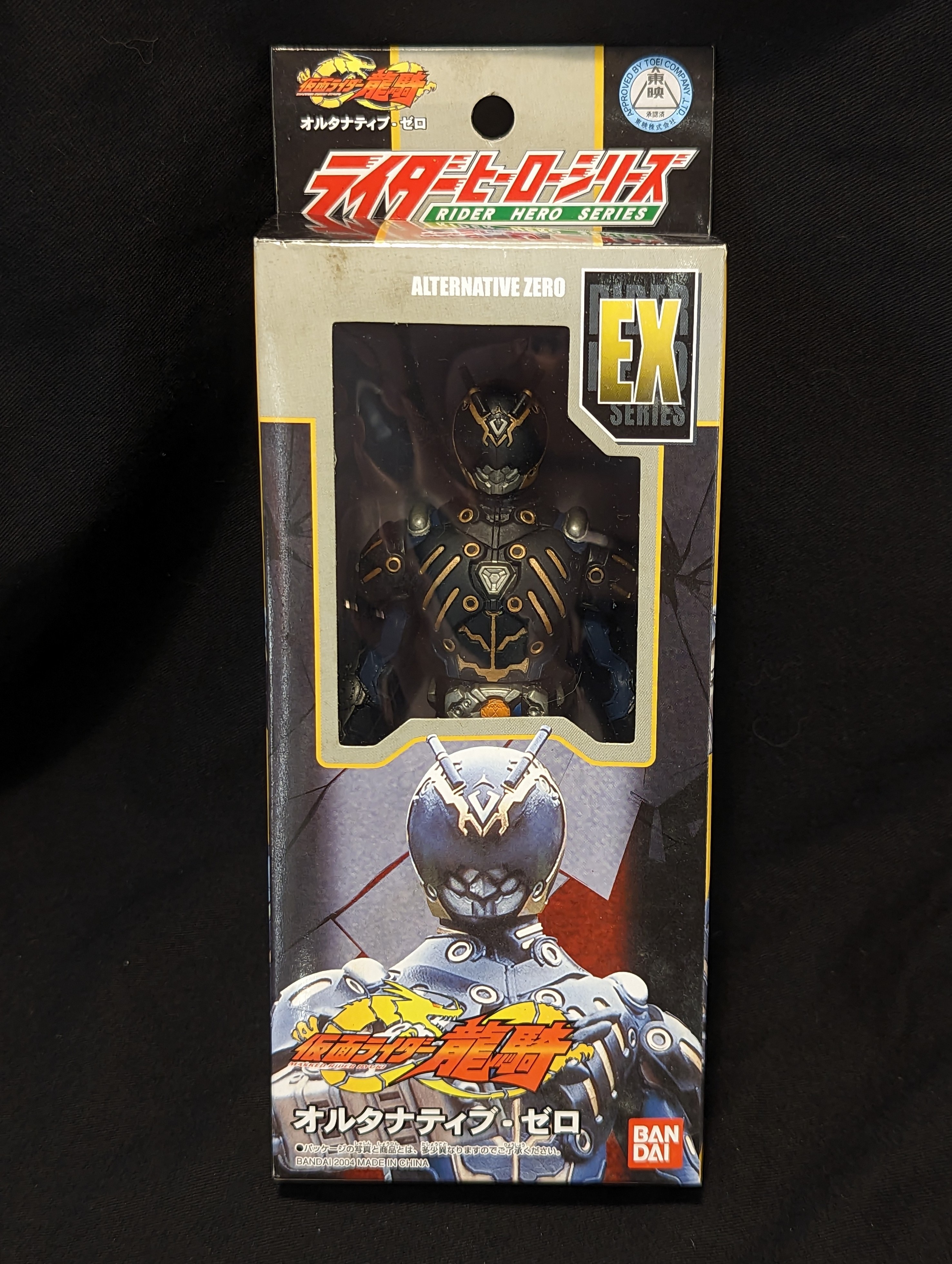 SFT]仮面ライダーガイ「仮面ライダー龍騎」ライダーヒーロー