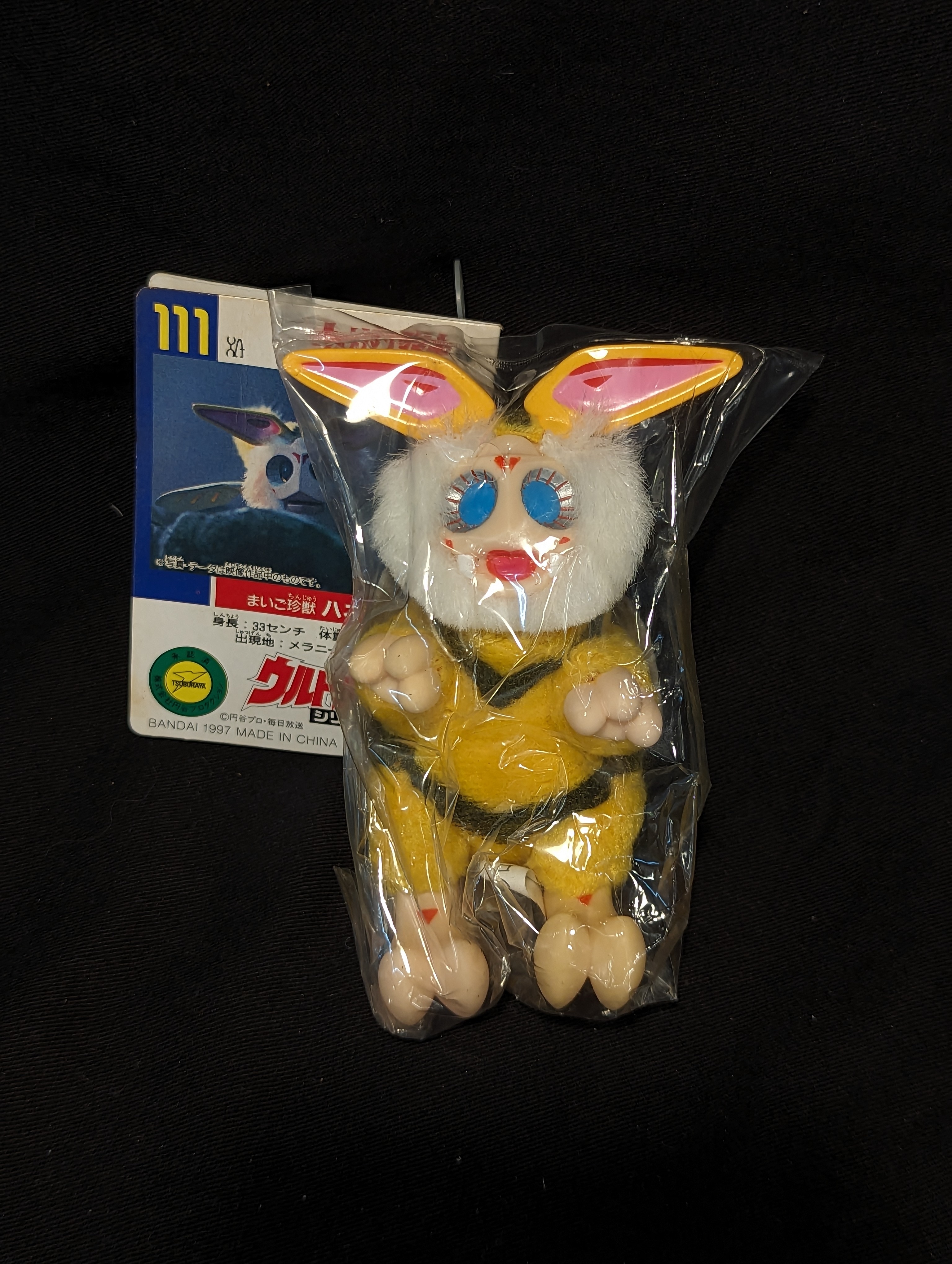 バンダイ ウルトラ怪獣シリーズ ハネジロー 111 | ありある