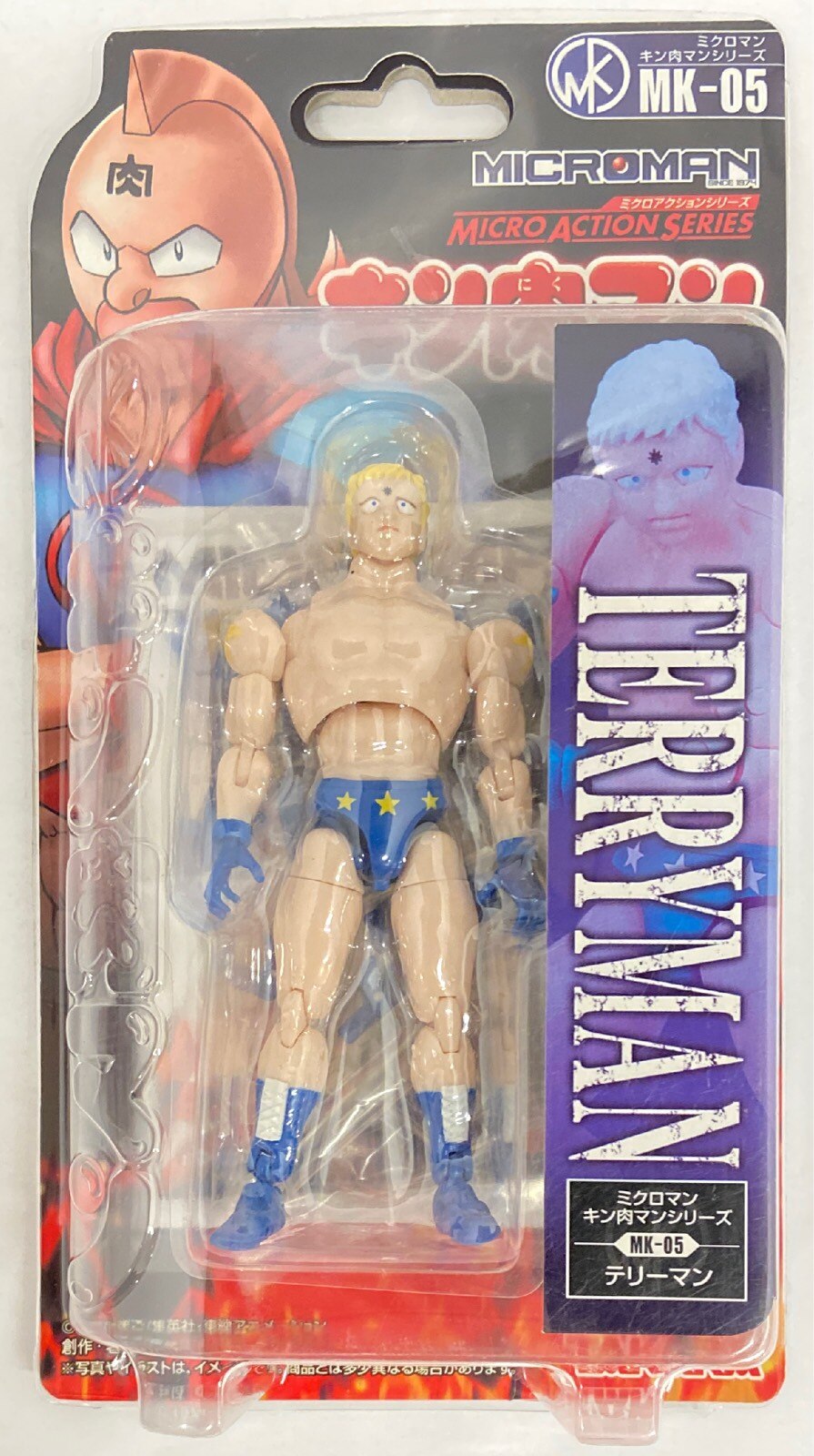 ミクロアクションシリーズ テリーマン TERRYMAN MK-05 タカラ 未開封品-
