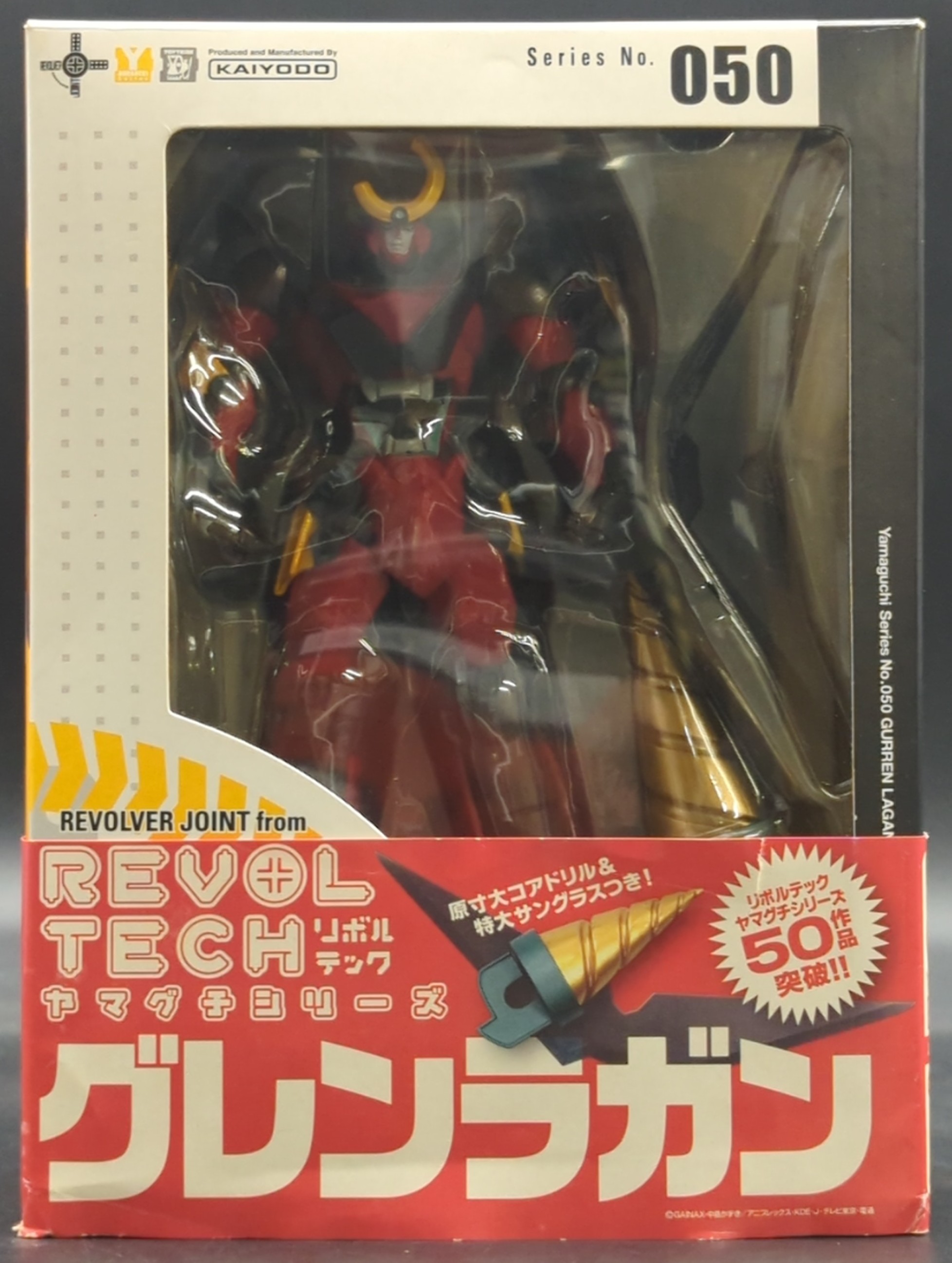海洋堂 リボルテックヤマグチ グレンラガン 50 | まんだらけ Mandarake