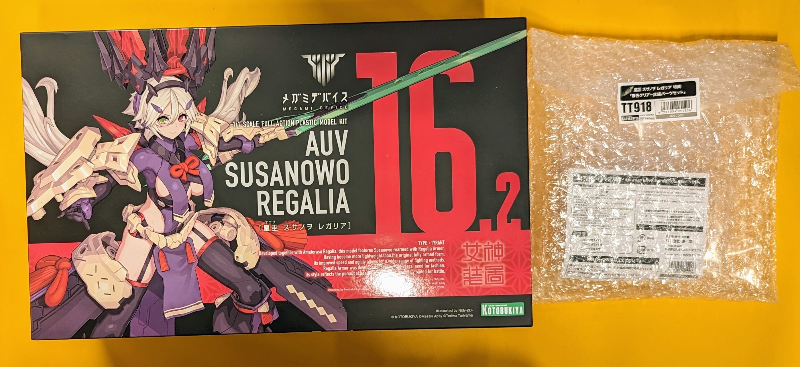 メガミデバイス 皇巫 スサノヲ レガリア 【コトブキヤショップ限定特典