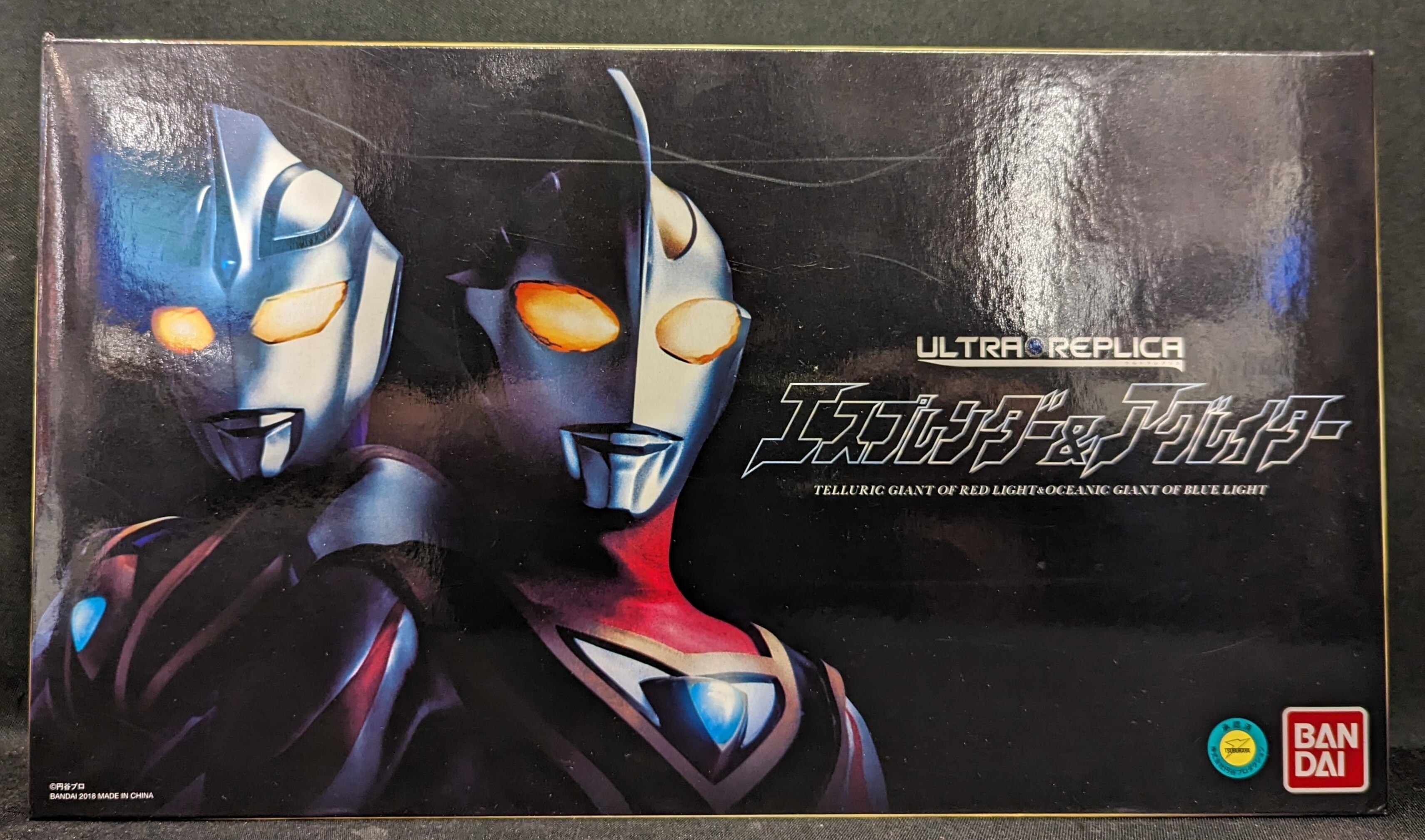 ウルトラマン ガイア ながく エスプレンダー&アグレイター