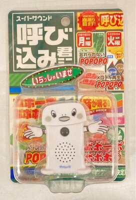 アオシマ