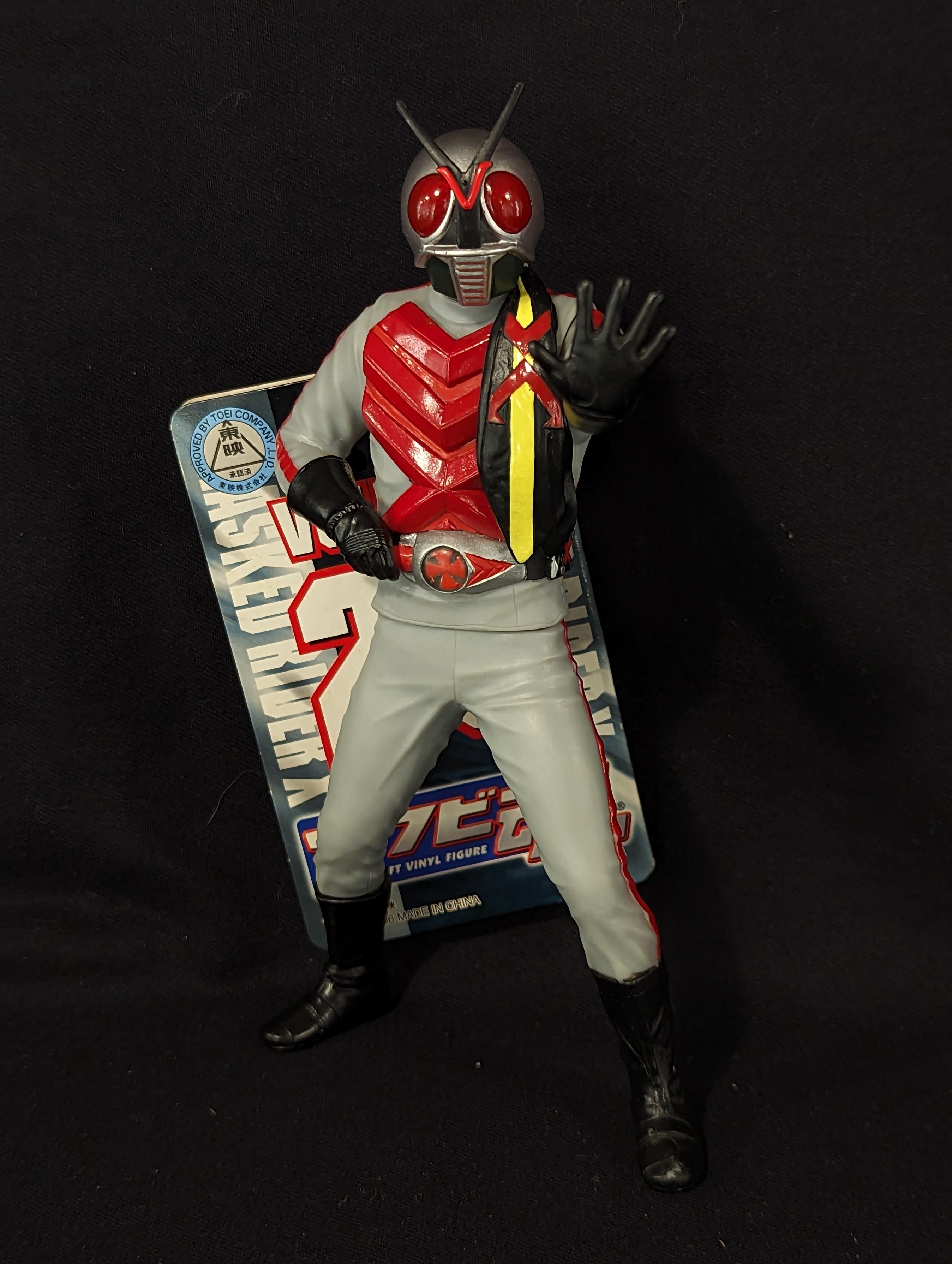 バンダイ ソフビ魂 仮面ライダーX 仮面ライダーX 28 | ありある