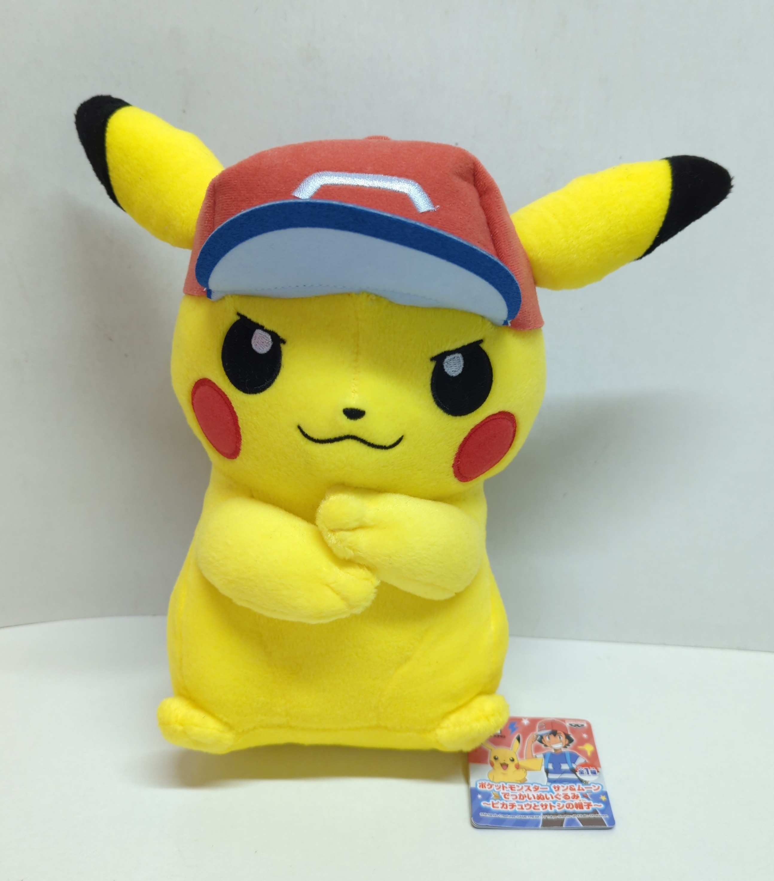 Banpresto Big stuffed Plush Stuffed Toy Pikachu and Ash Satoshi s Hat Pokemon Sun and Moon Pikachu Satoshi s hat MANDARAKE