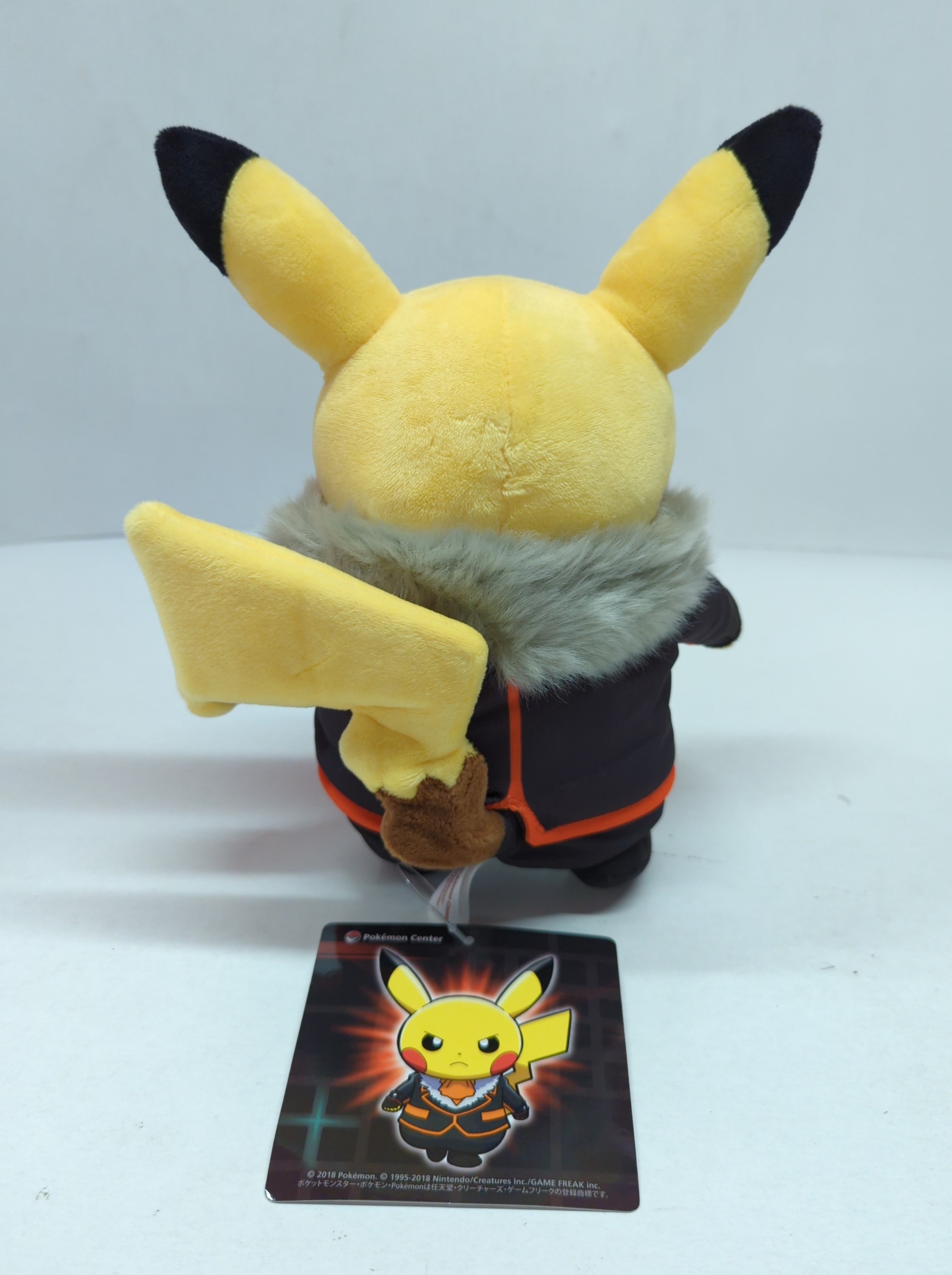 ポケモンセンター ぬいぐるみ ポケットモンスター ボスごっこピカチュウF RR | ありある | まんだらけ MANDARAKE