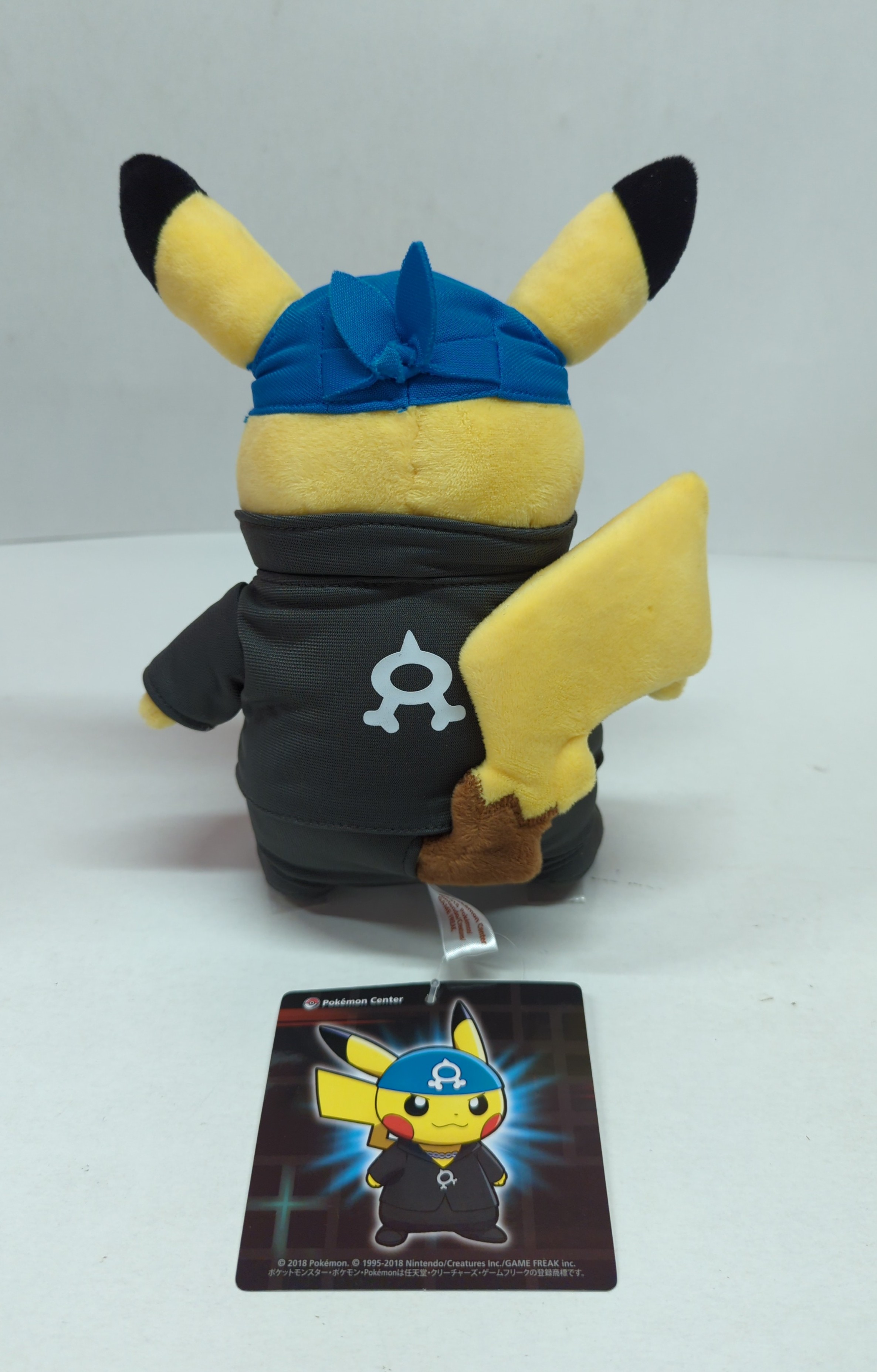 ポケモンセンター ぬいぐるみ ボスごっこピカチュウA RR | ありある | まんだらけ MANDARAKE