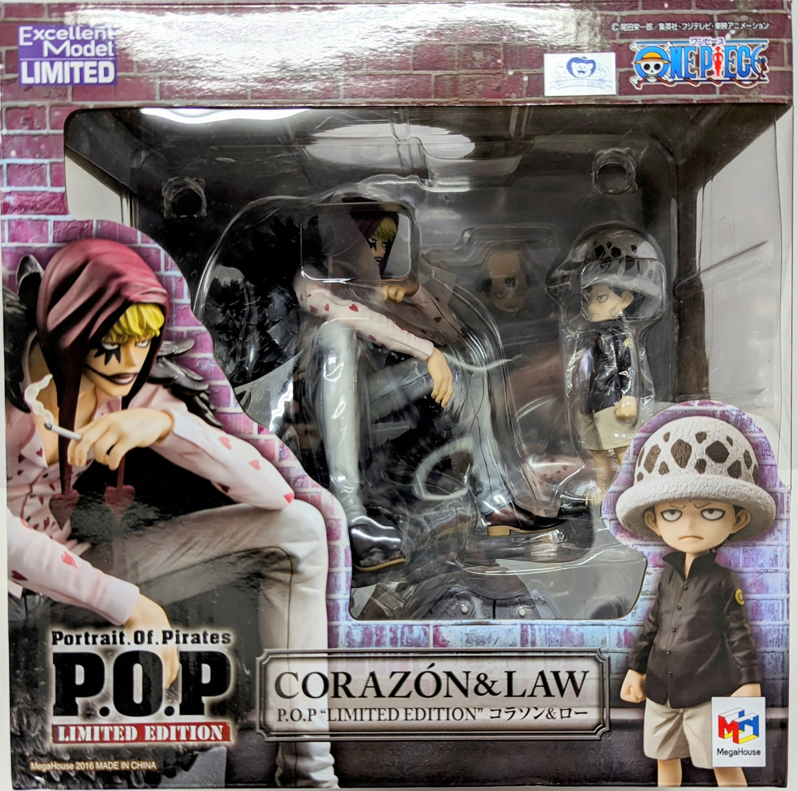 Megahouse shop online shop