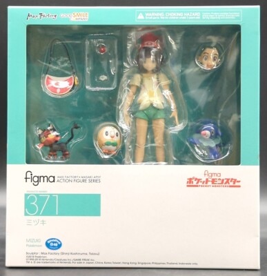 GOOD SMILE COMPANY Figma Pokemon Mizuki 371 | ありある | まんだらけ MANDARAKE