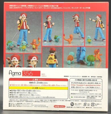 figma レッド