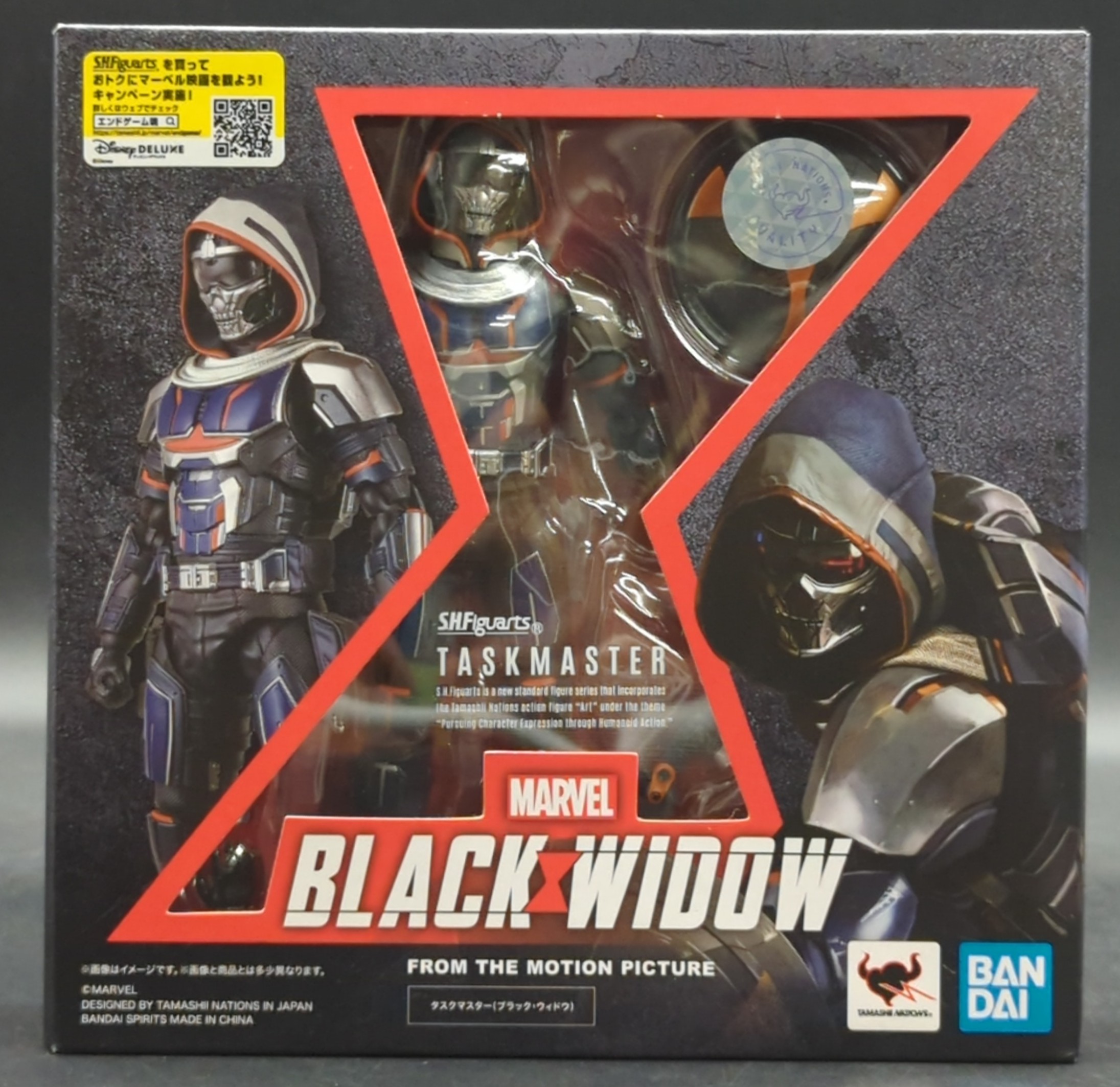 BANDAI SPIRITS S.H.Figuarts BLACK WIDOW タスクマスター (ブラック