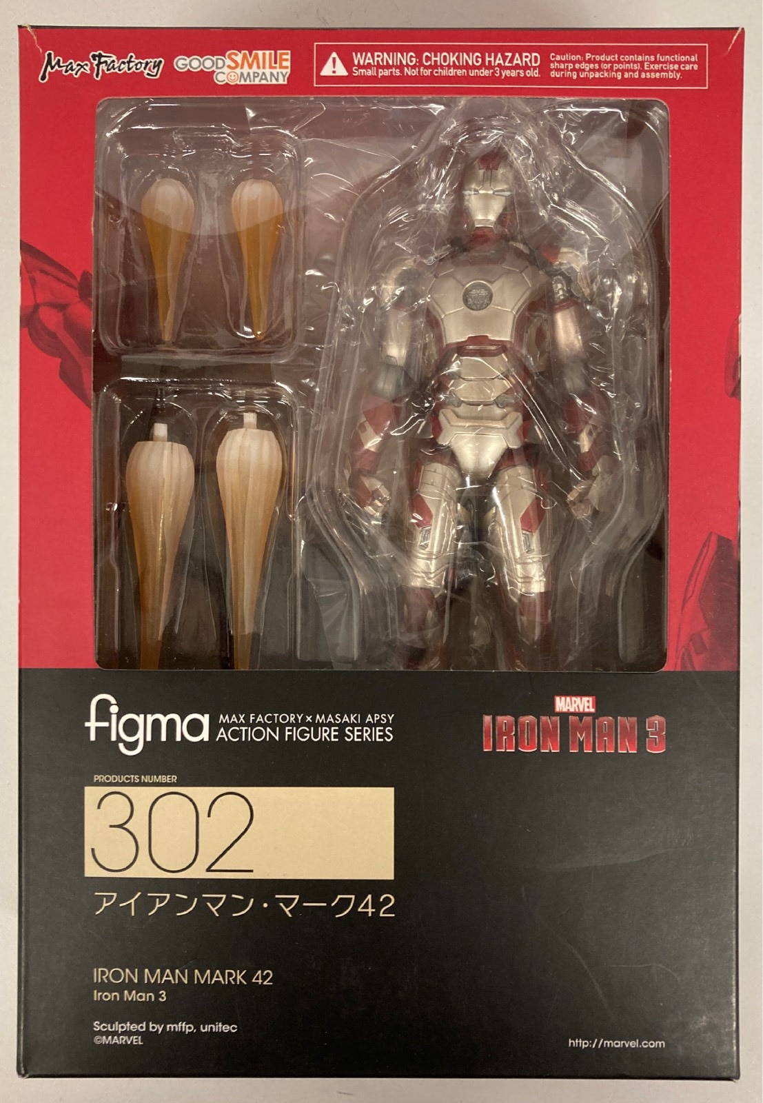 Figma iron hot sale man mark 42