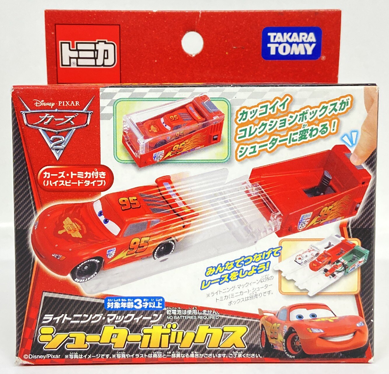 Takara tomy on sale online store