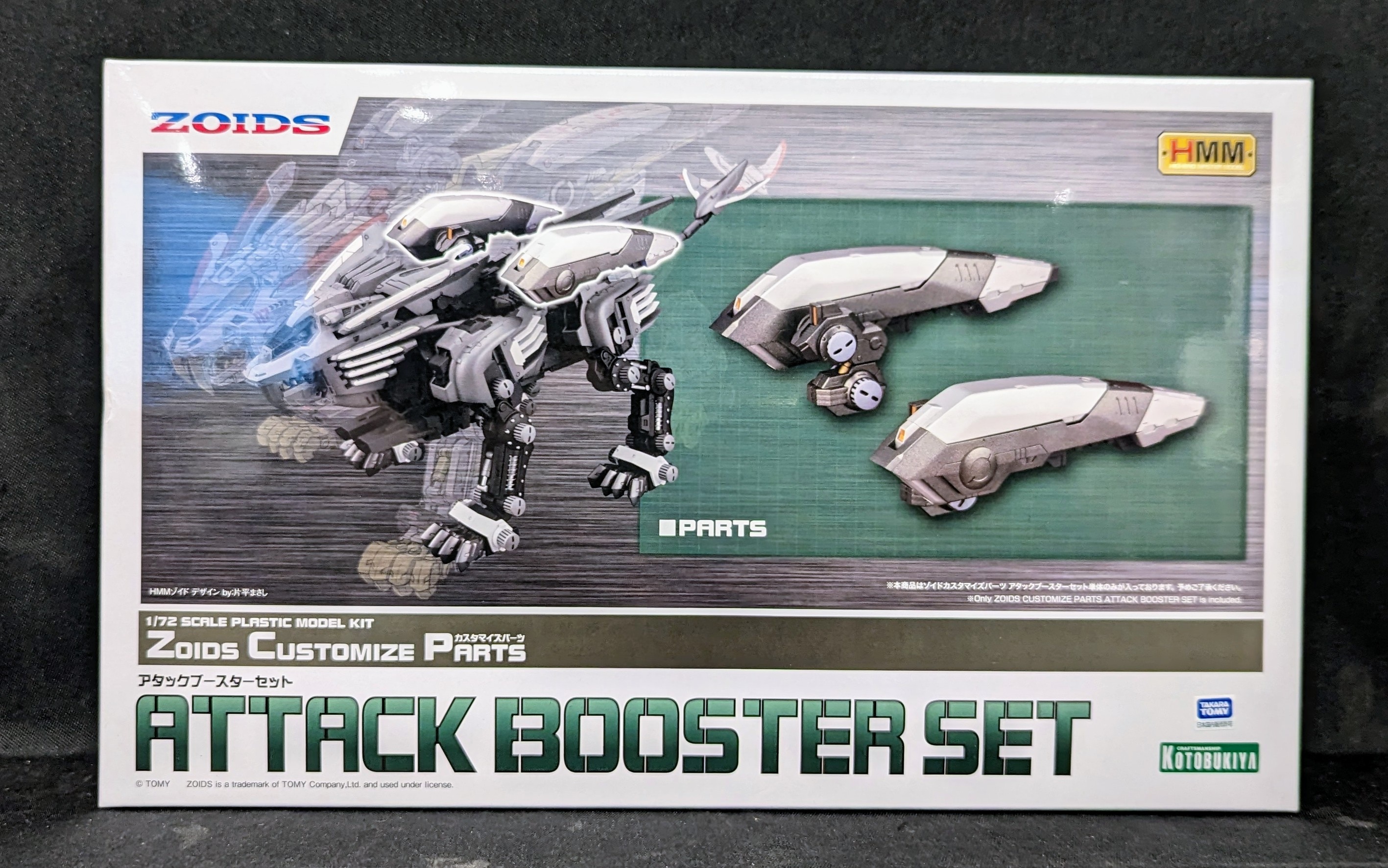 ゾイド カスタマイズパーツA1 WHF限定販売 ZOIDS - 模型/プラモデル