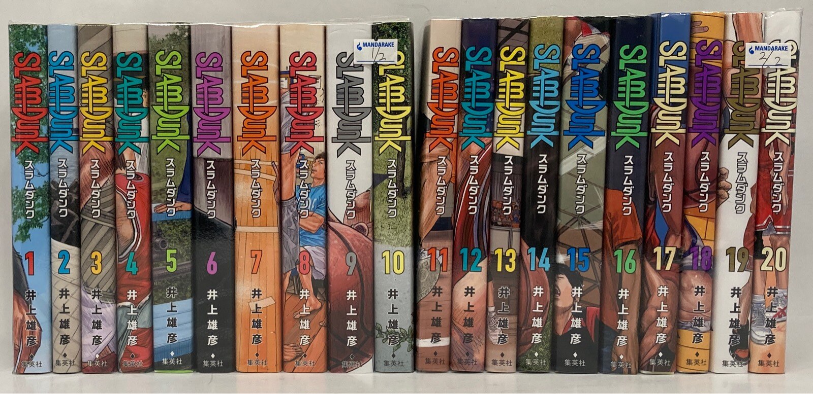 Slam Dunk, Vol. 5, Book by Takehiko Inoue, Official Publisher Page