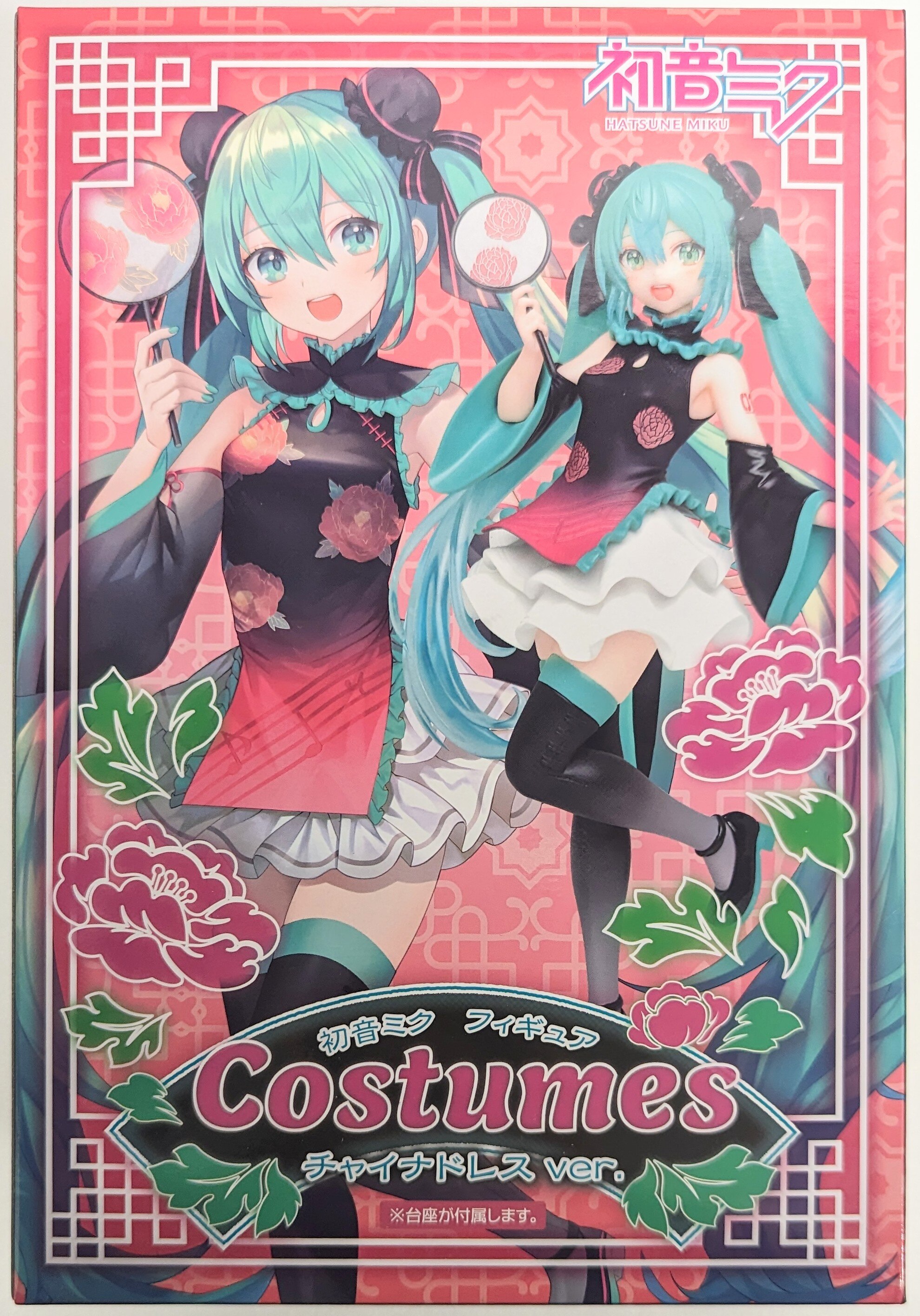 初音ミク Costumes チャイナドレスver.中国限定カラーフィギュア