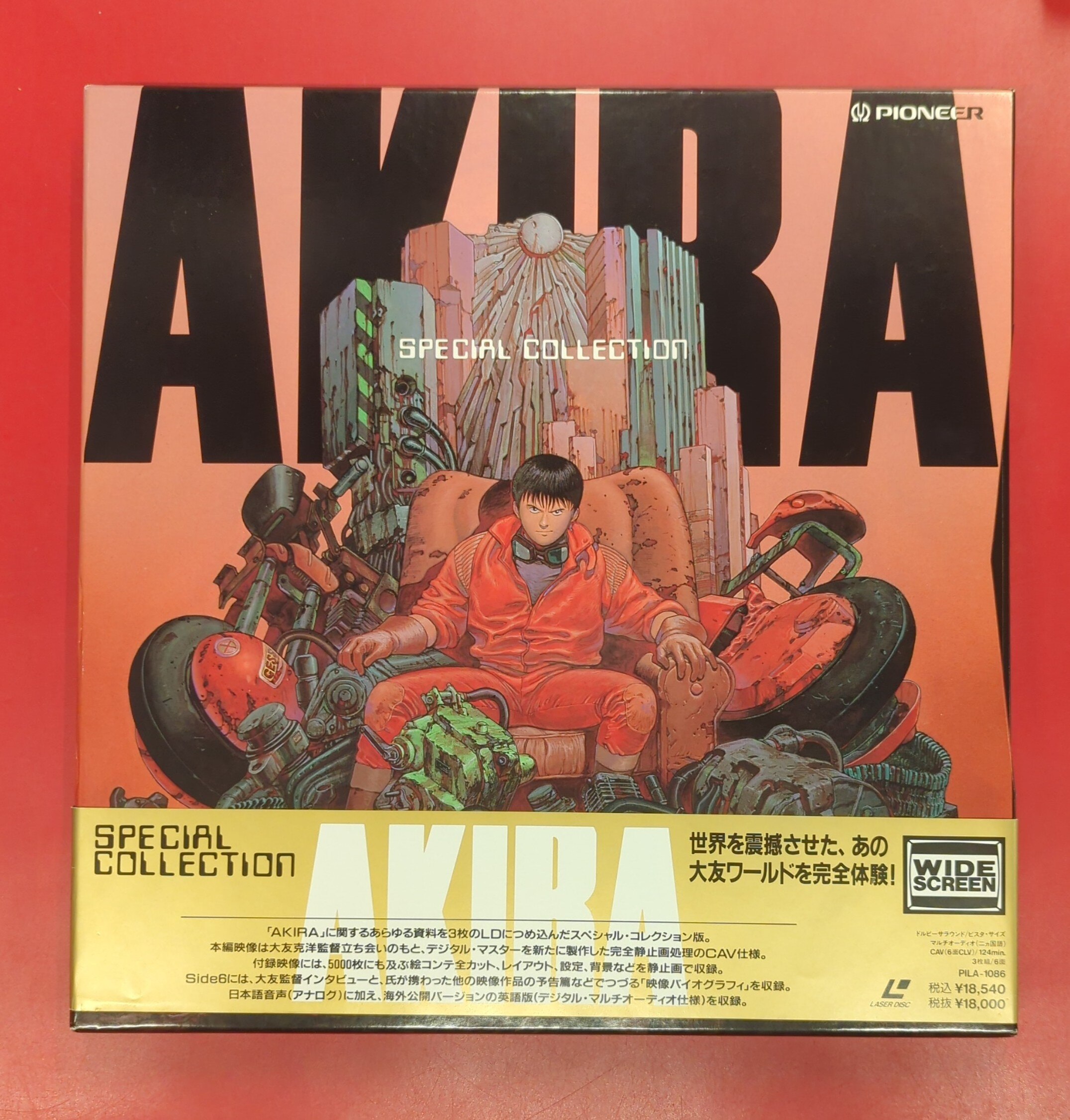 Akira discount movie online
