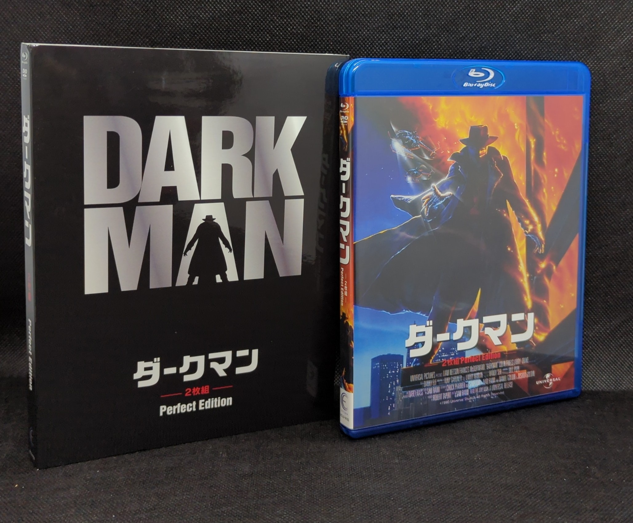 ダークマン Ｐｅｒｆｅｃｔ Ｅｄｉｔｉｏｎ（Ｂｌｕ－ｒａｙ Ｄｉｓｃ） エンタメ/ホビー
