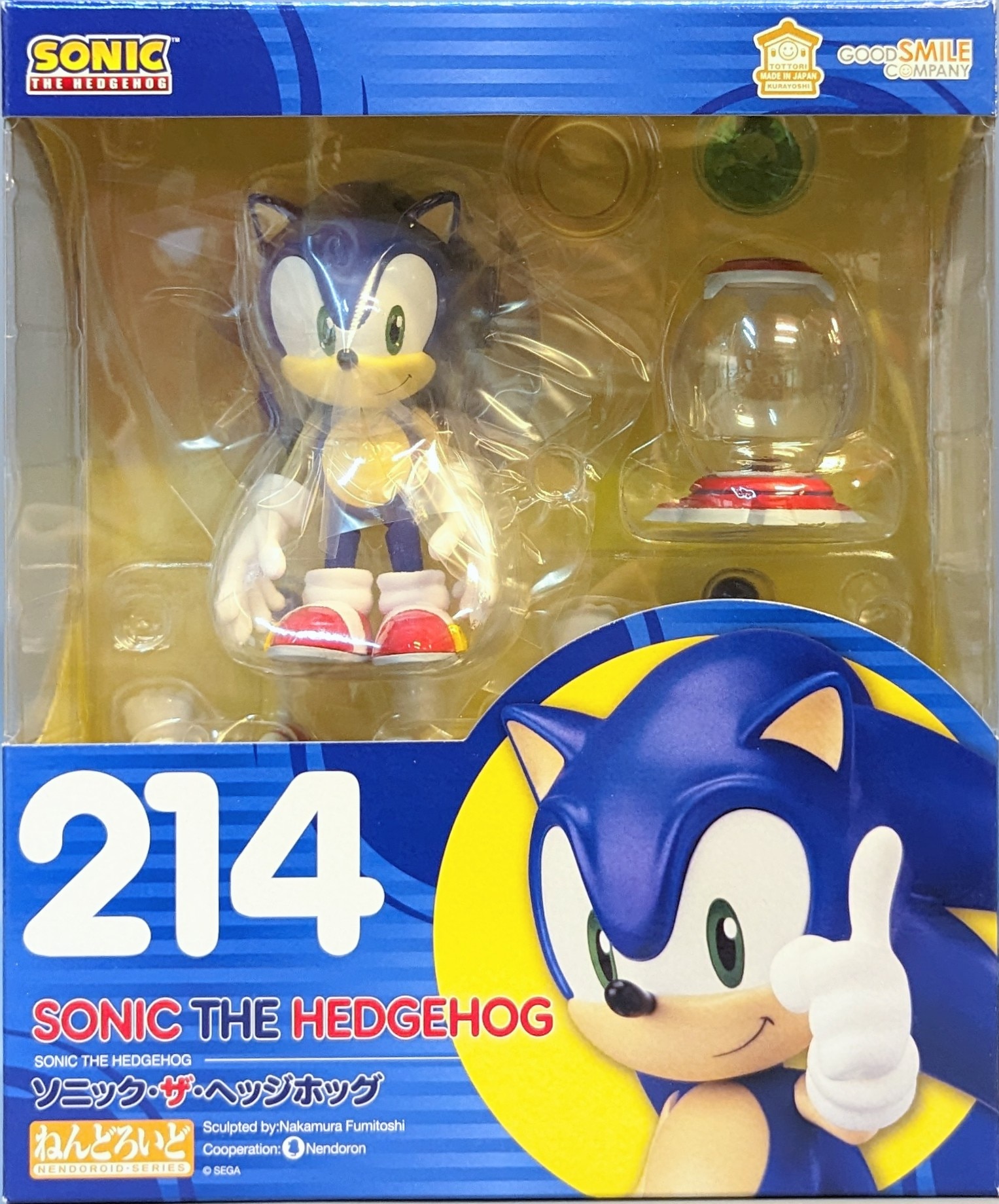 Nendoroid Sonic the Hedgehog (Third Rerelase)