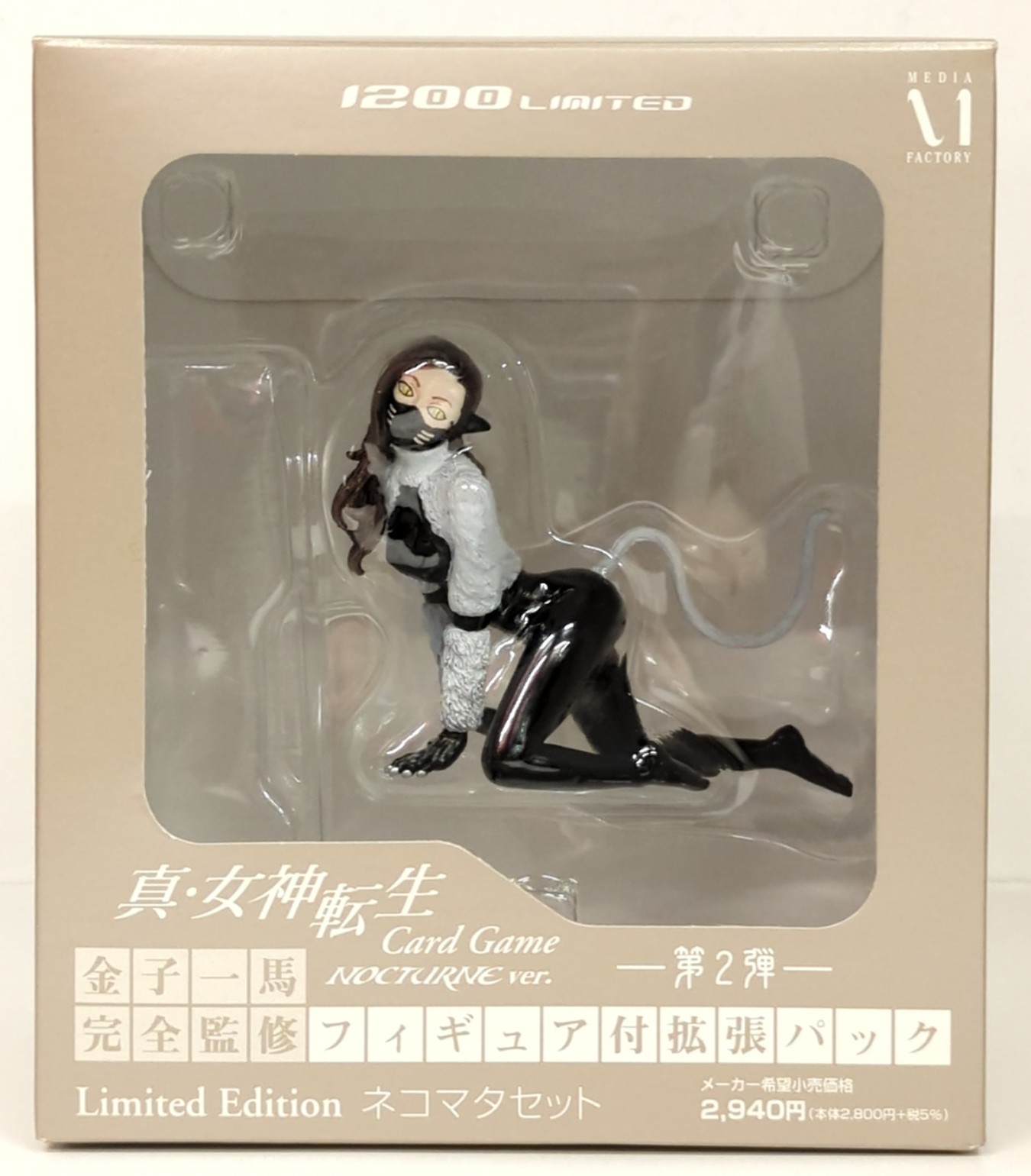 注目ブランド 真 まきつける 女神転生カードゲーム フィギュア付き拡張パック ゲームキャラクター