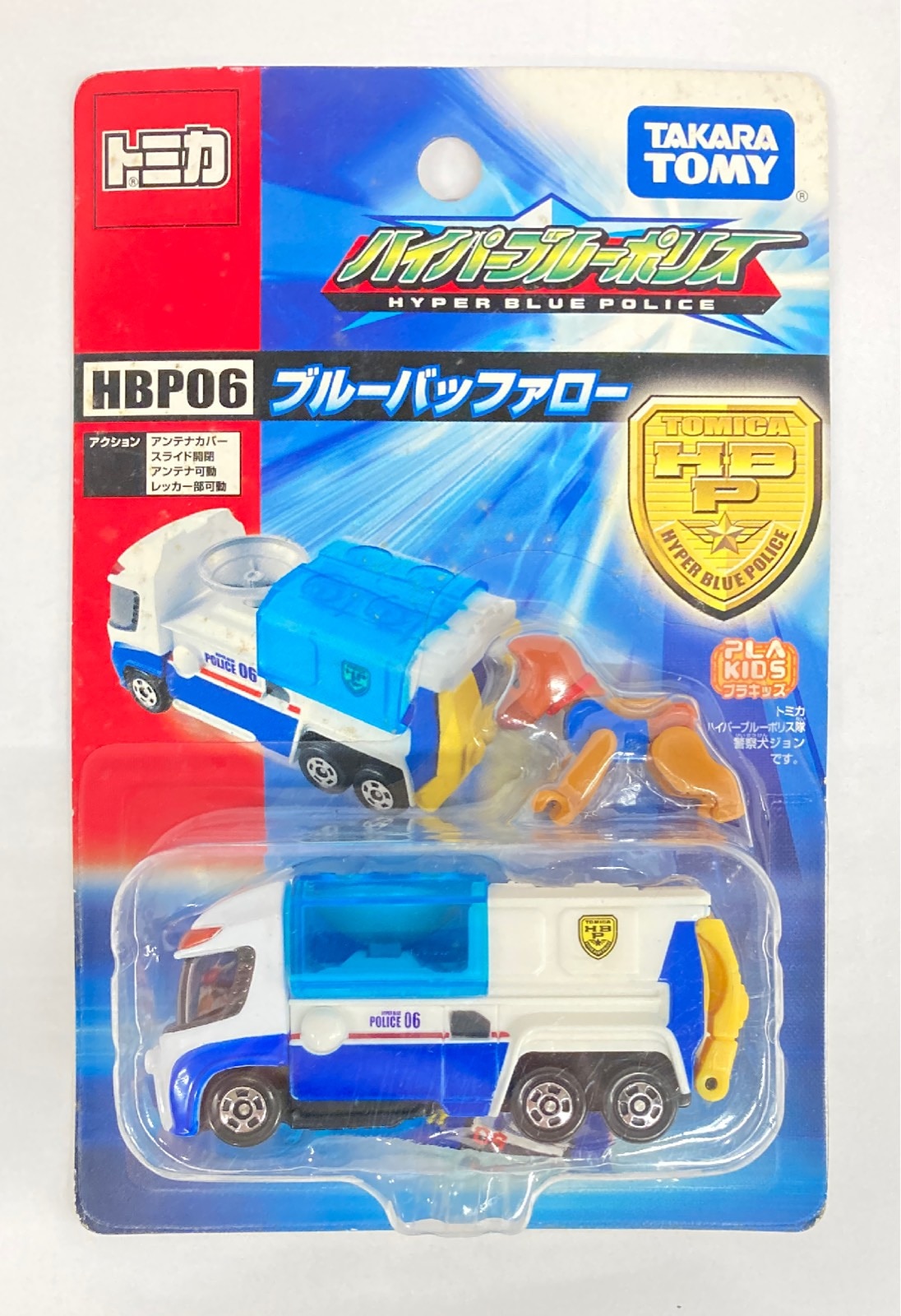 Pd blue top buffalo