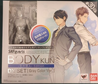 Bandai S.H.Figuarts Body-Kun (Solid Black Color Ver.)