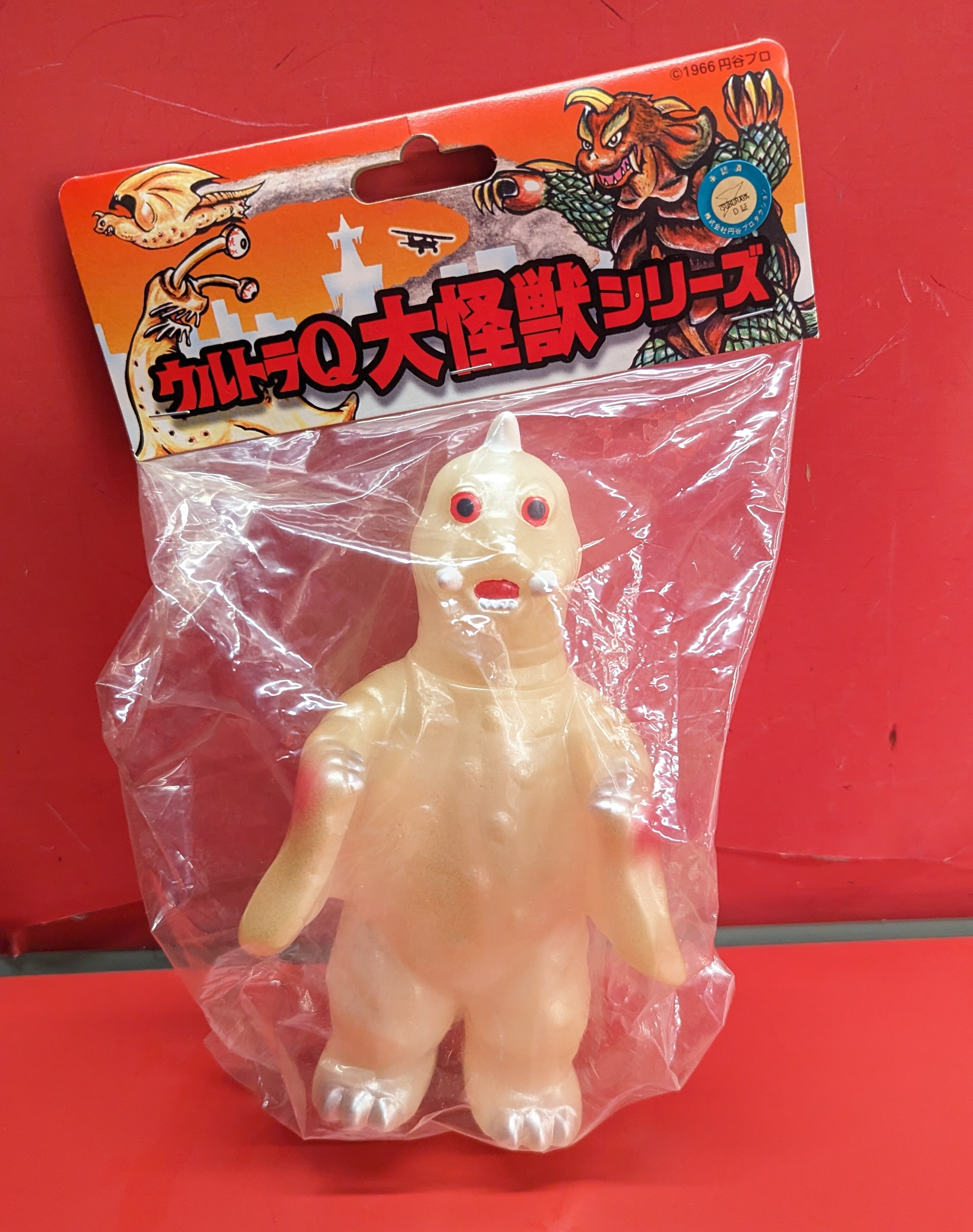ファッションアイテム人気ランキング US TOYS 蓄光 ブリザードver ペギラ ウルトラQ大怪獣シリーズ その他