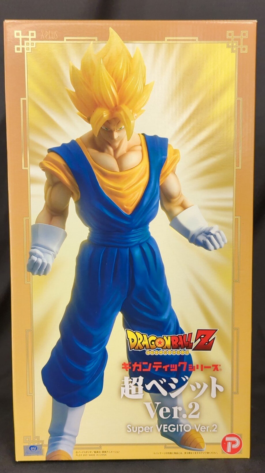 ギガンティックシリーズ ドラゴンボールZ 超ベジット(Ver.2