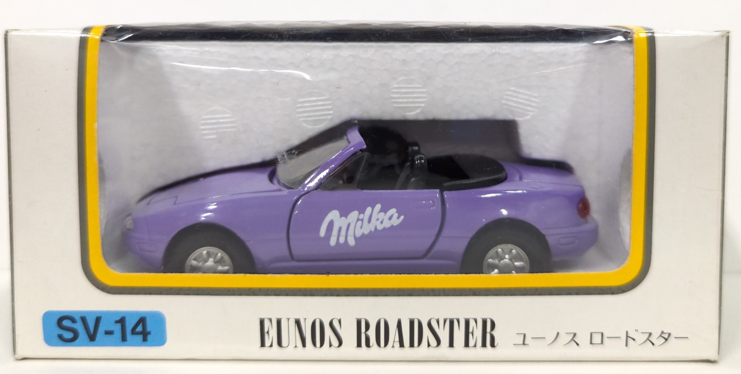 非売品 ○1/40 Diapet EUNOS 呼びつけ ROADSTER 深緑 箱痛み ダイヤペット