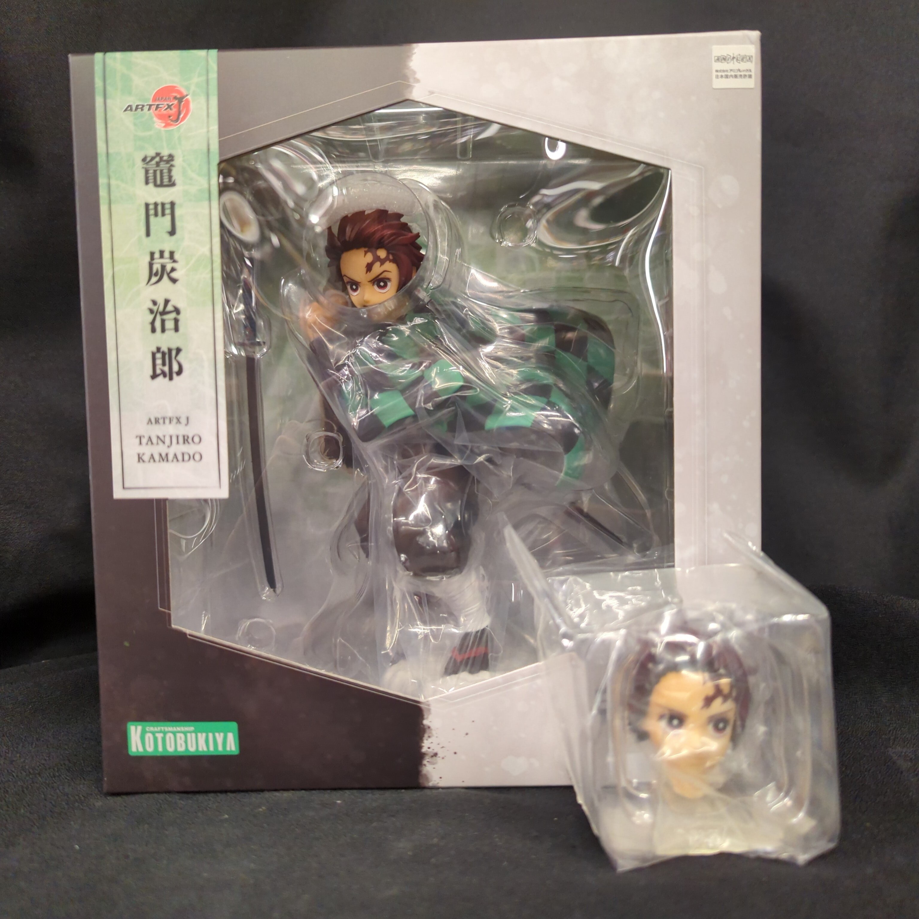 コトブキヤ ARTFX J/鬼滅の刃 竈門炭治郎 特典表情替えパーツ付 特典付 | まんだらけ Mandarake