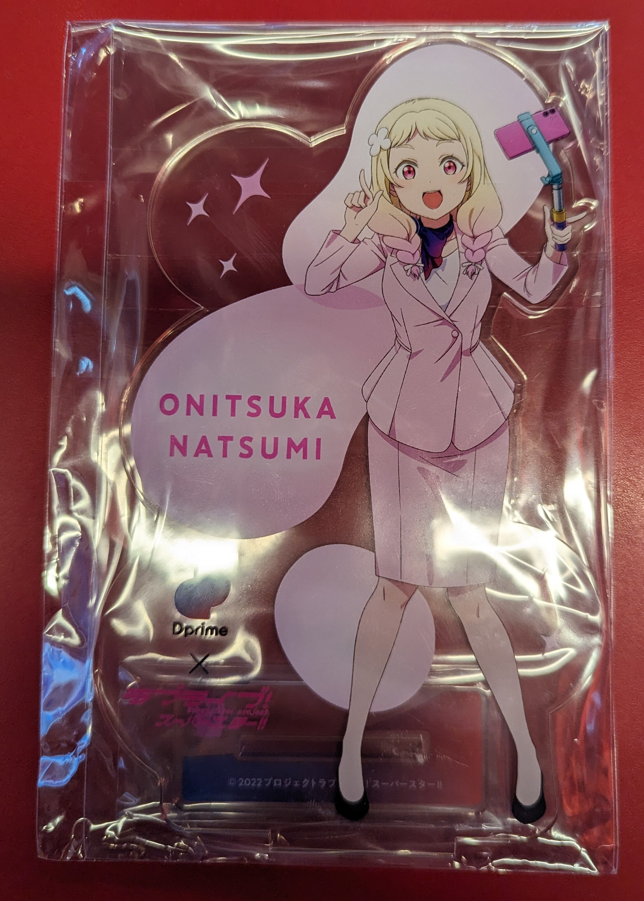 ラブライブ!スーパースター!!×Dprime アクリルスタンド 澁谷