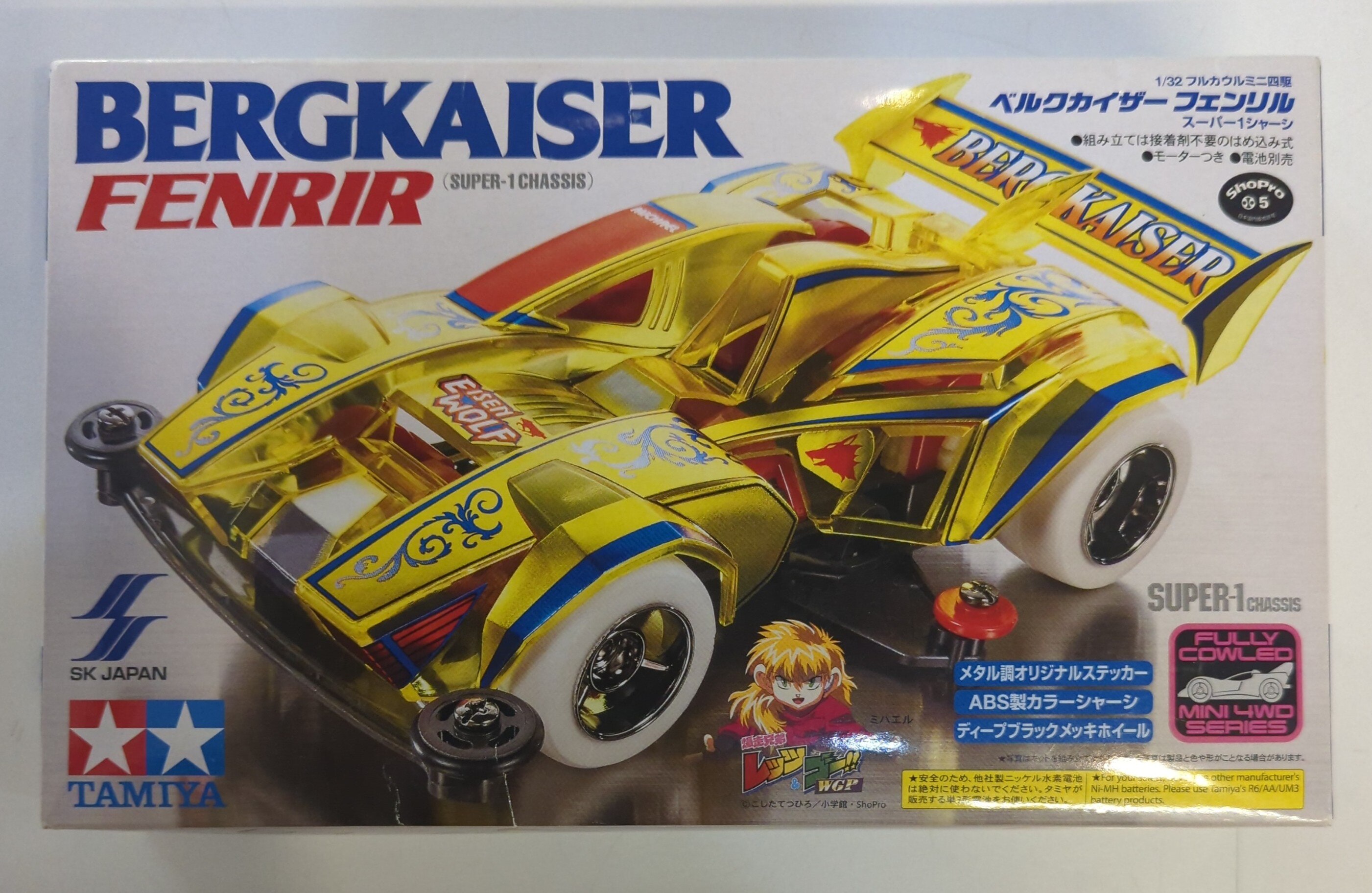 Amazon.co.jp: Tamiya Bergkaiser Mini 4WD Limited Silver