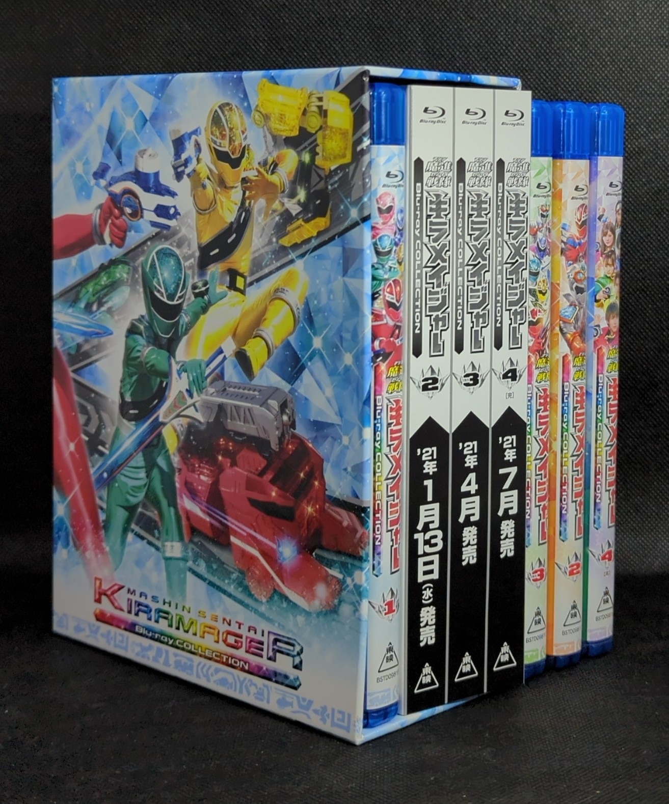 特撮Blu-ray 初回)魔進戦隊キラメイジャー Blu-ray COLLECTION 全4巻