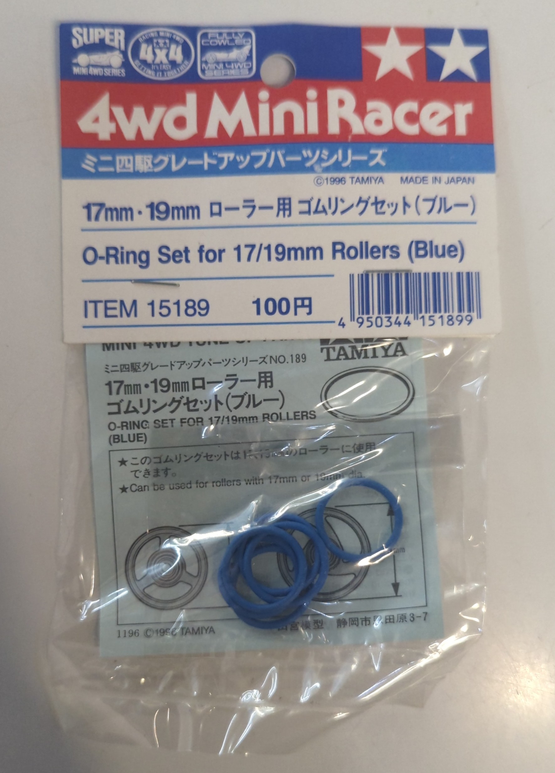 Amazon | TAMIYA タミヤ ミニ四駆AOパーツ AO-1021, 17・19mm