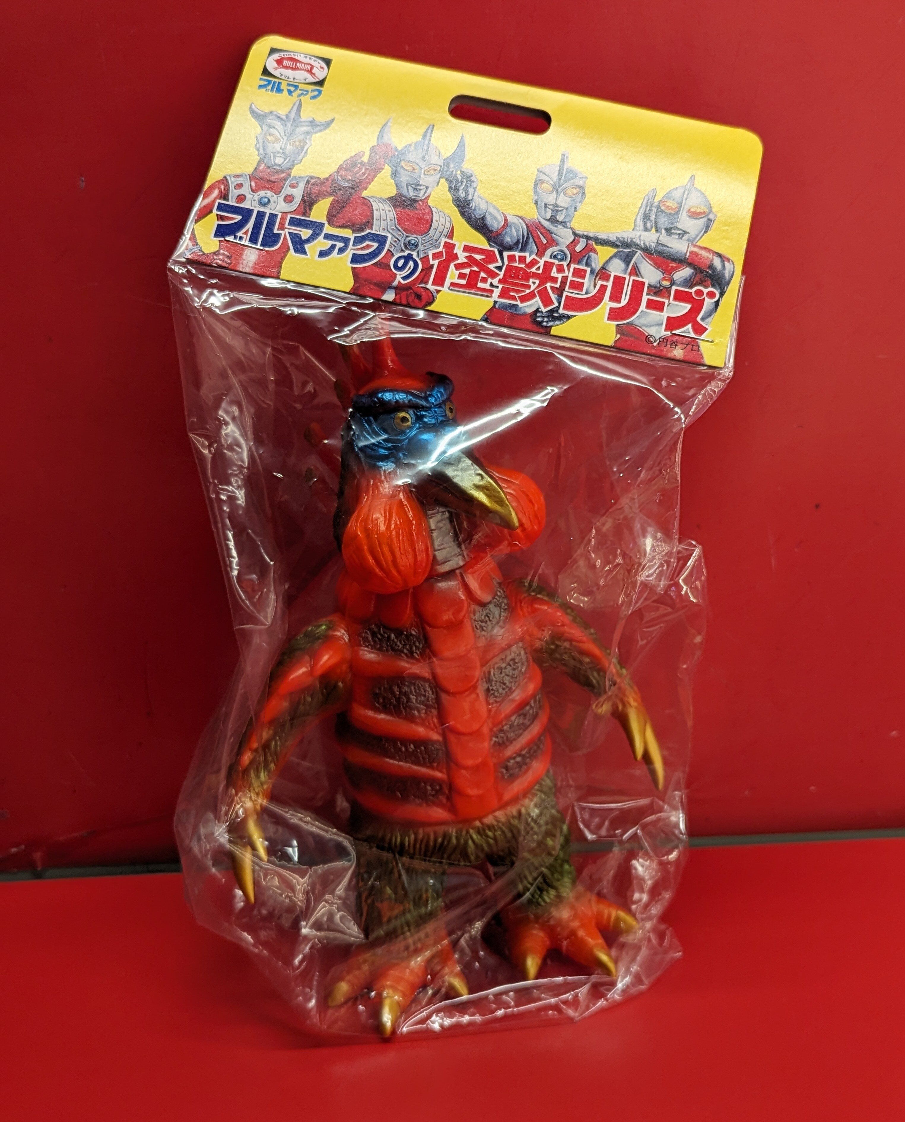 ブルマァク 復刻怪獣シリーズ バードン オリジナルカラー | ありある 