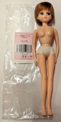 まんだらけ通販 | お人形教室