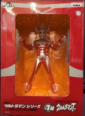 ウルトラマンギンガ セブンカラーズコレクション 全7体 限定