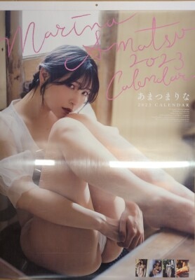 あまつまりな