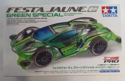 タミヤ ミニ四駆PRO 特別仕様モデル MSシャーシ フェスタジョーヌ L グリーンスペシャル (ポリカボディ） 95485 | ありある |  まんだらけ MANDARAKE