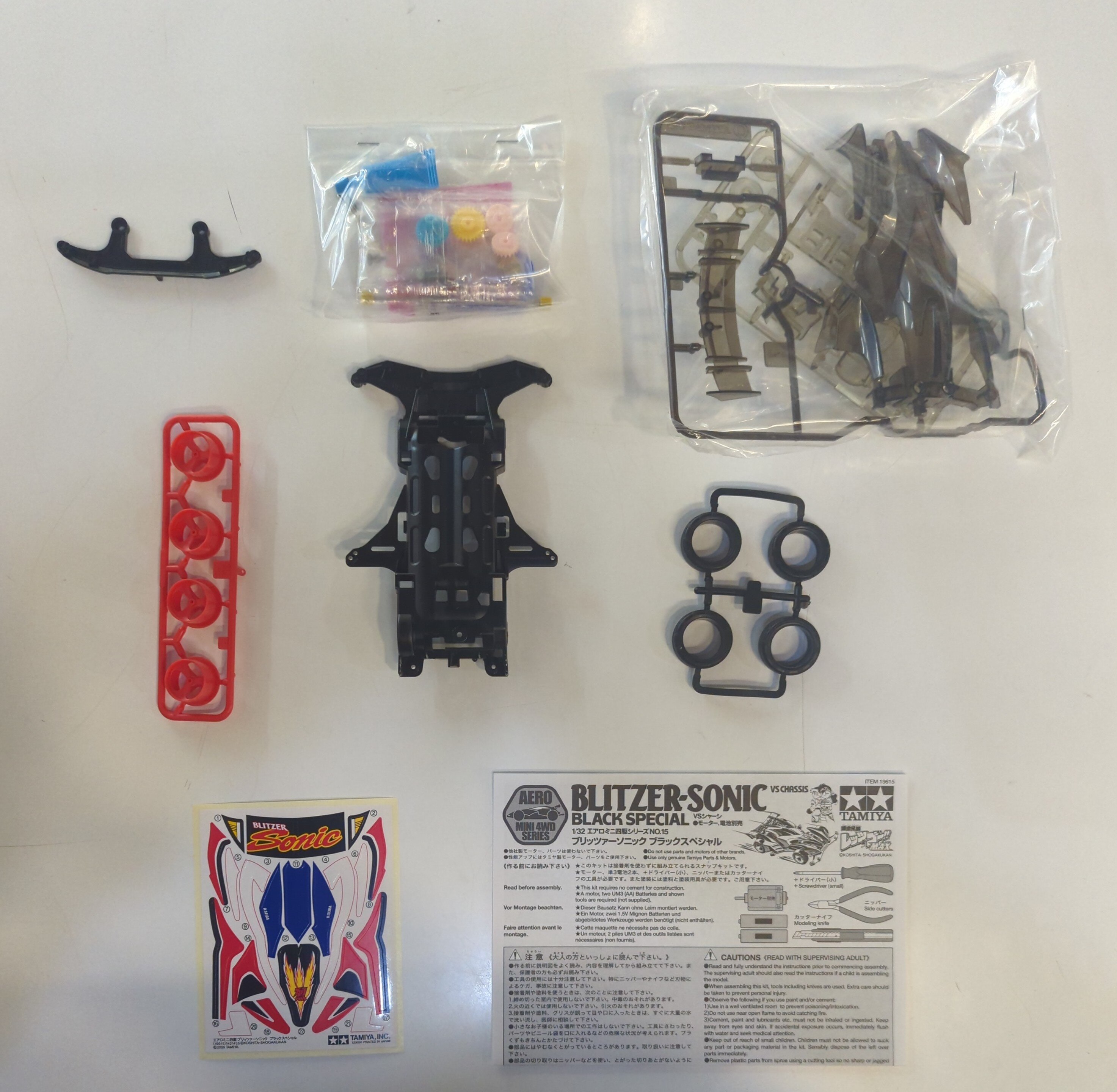 Tamiya Aero Mini 4WD VS chassis Blitzer Sonic Black Special 19615 | ありある |  まんだらけ MANDARAKE
