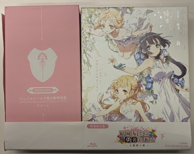Anime Blu-ray Disc The Labyrinth of Grisaia : Rakuen First Press Limited  version 6-volume set with box, Video software