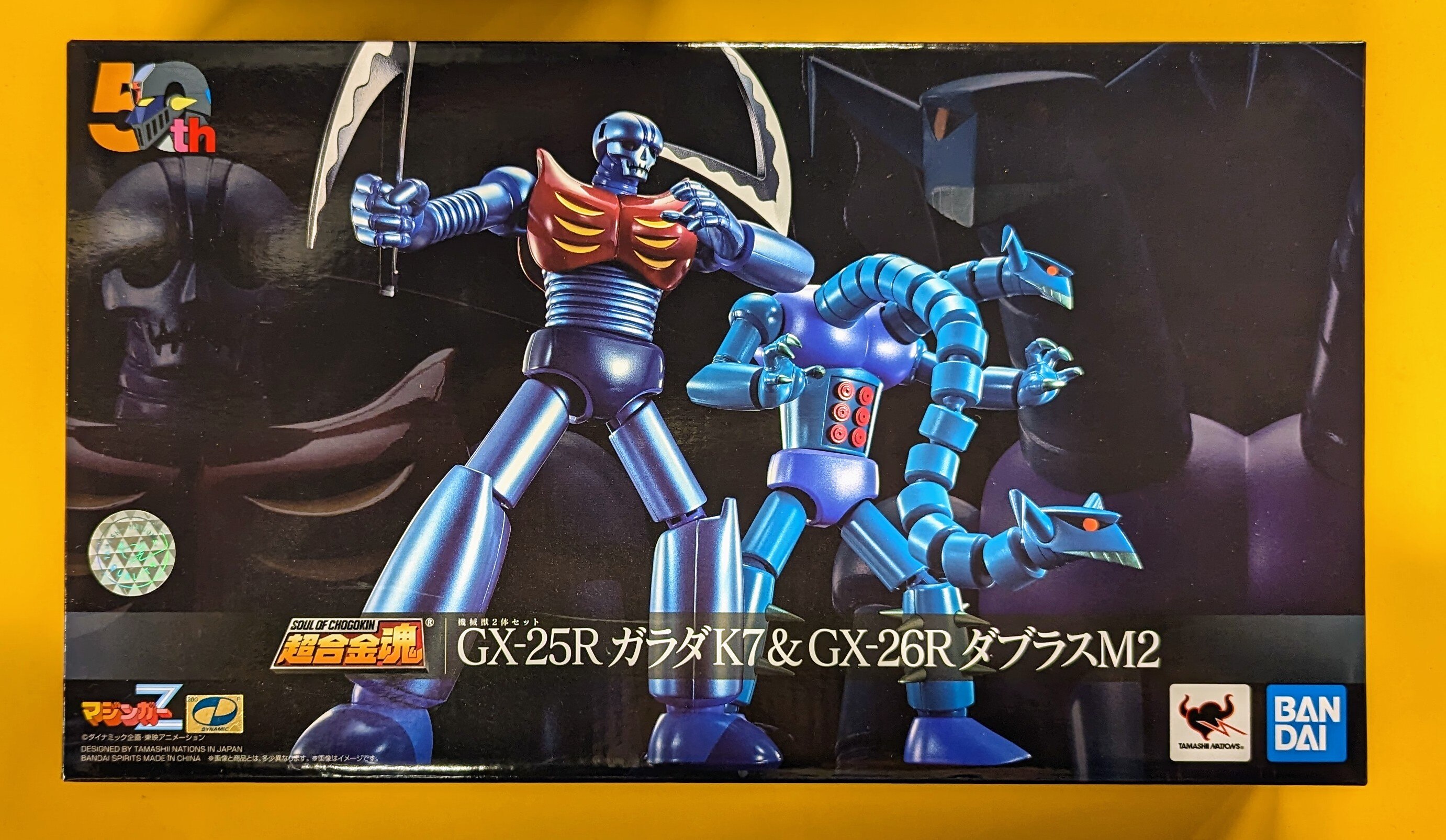 Amazon | 超合金魂 機械獣2体セット GX-25R ガラダK7 ＆ GX-26R