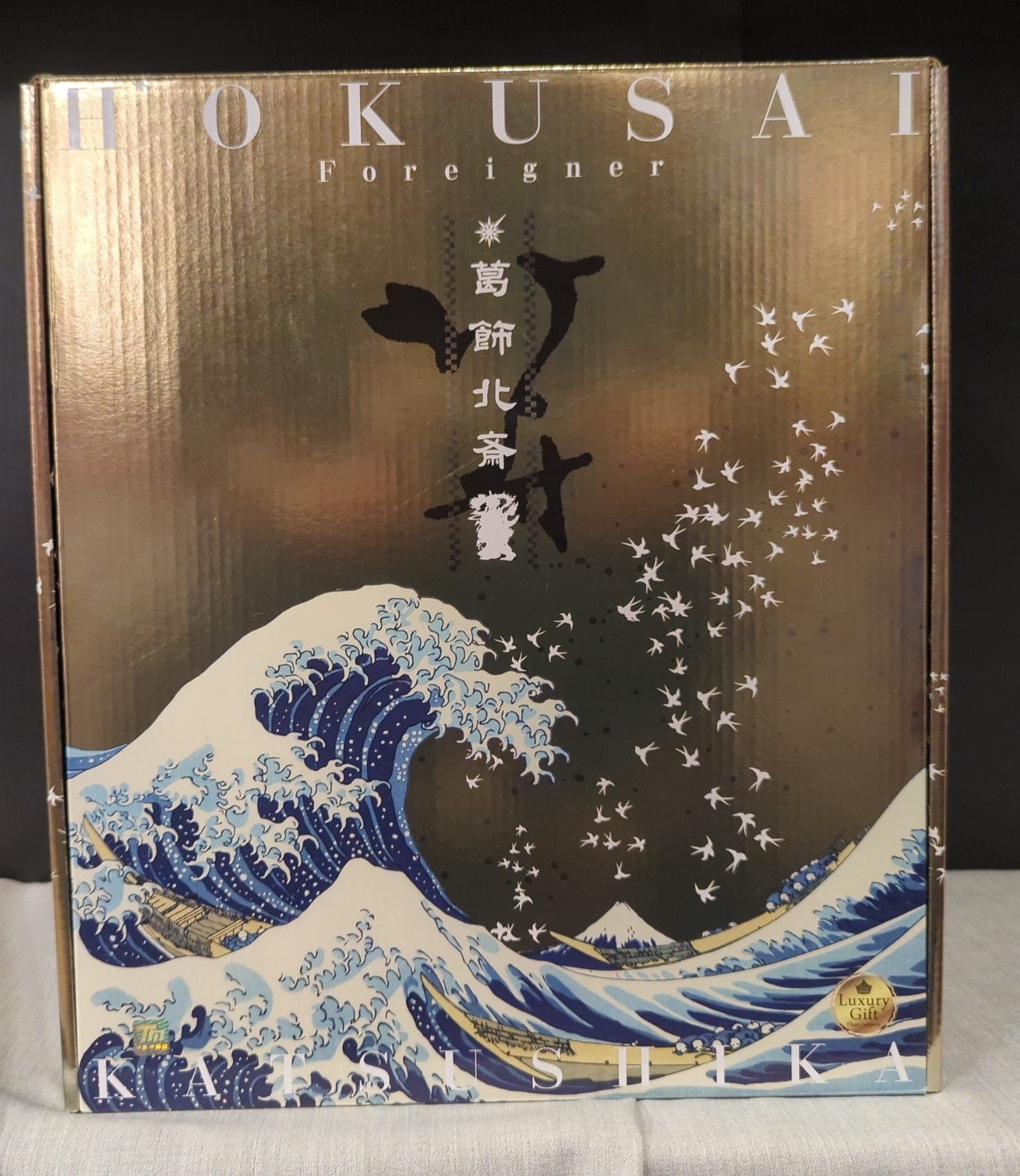 モヤさま ドイヒー展 田中瞳アナ 足形色紙