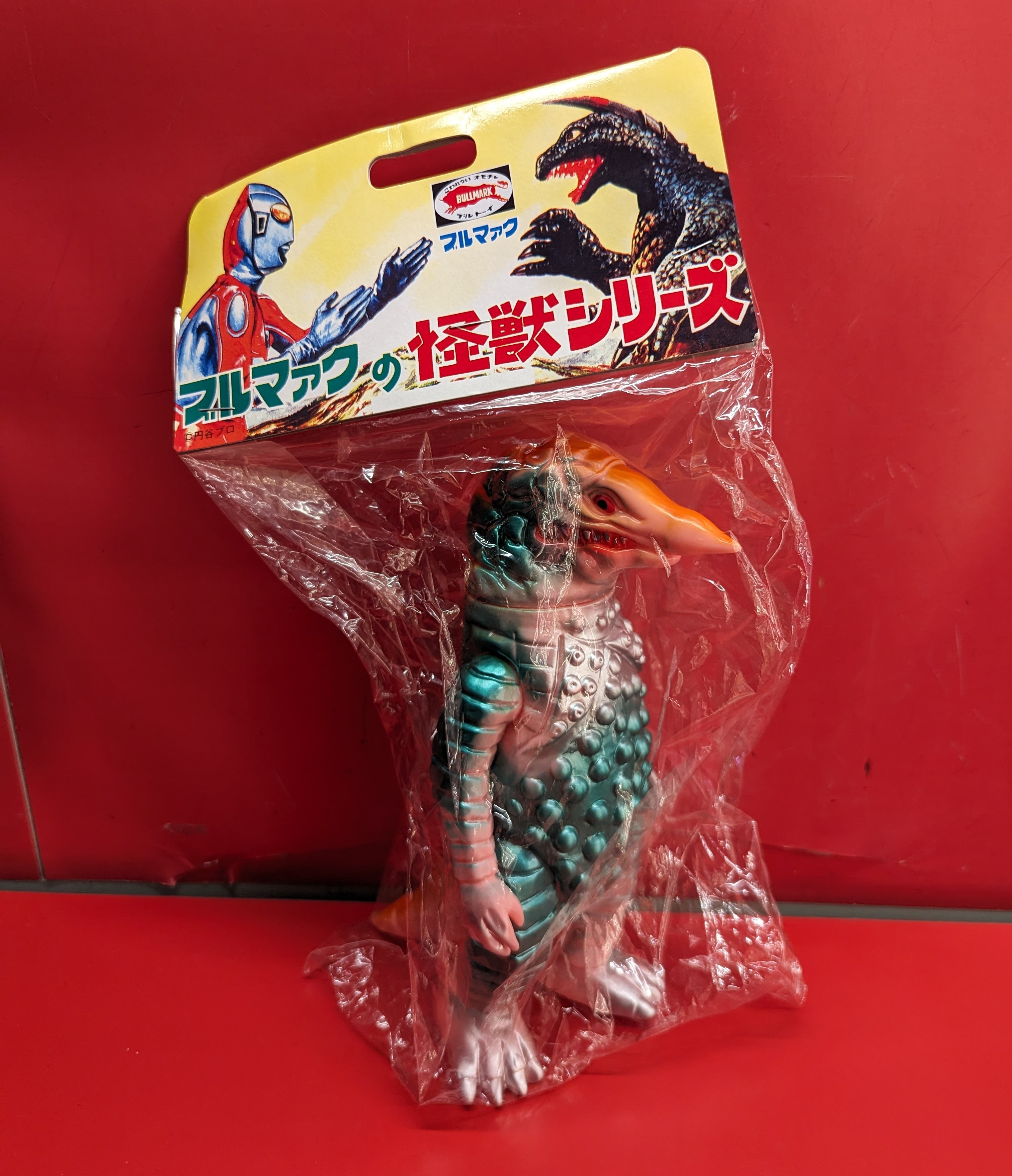 ヤモマーク ウルトラマンゾフィー グレー成型 ソフビ ブルマァク