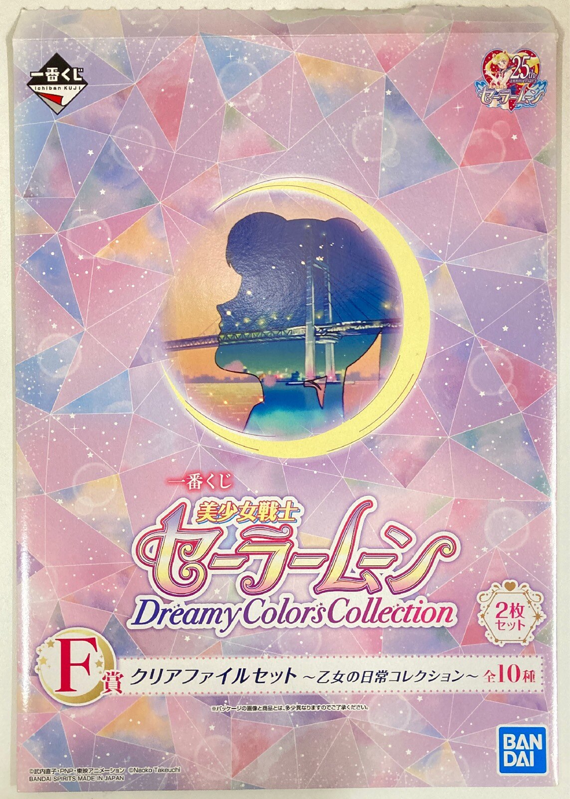 人気ブラドン 実写版美少女戦士セーラームーン2 【40セット】カードダス 幼き セーラームーン