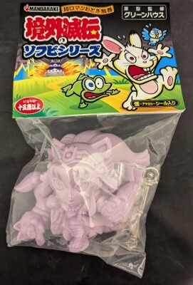 まんだらけ通販 | 境外滅伝