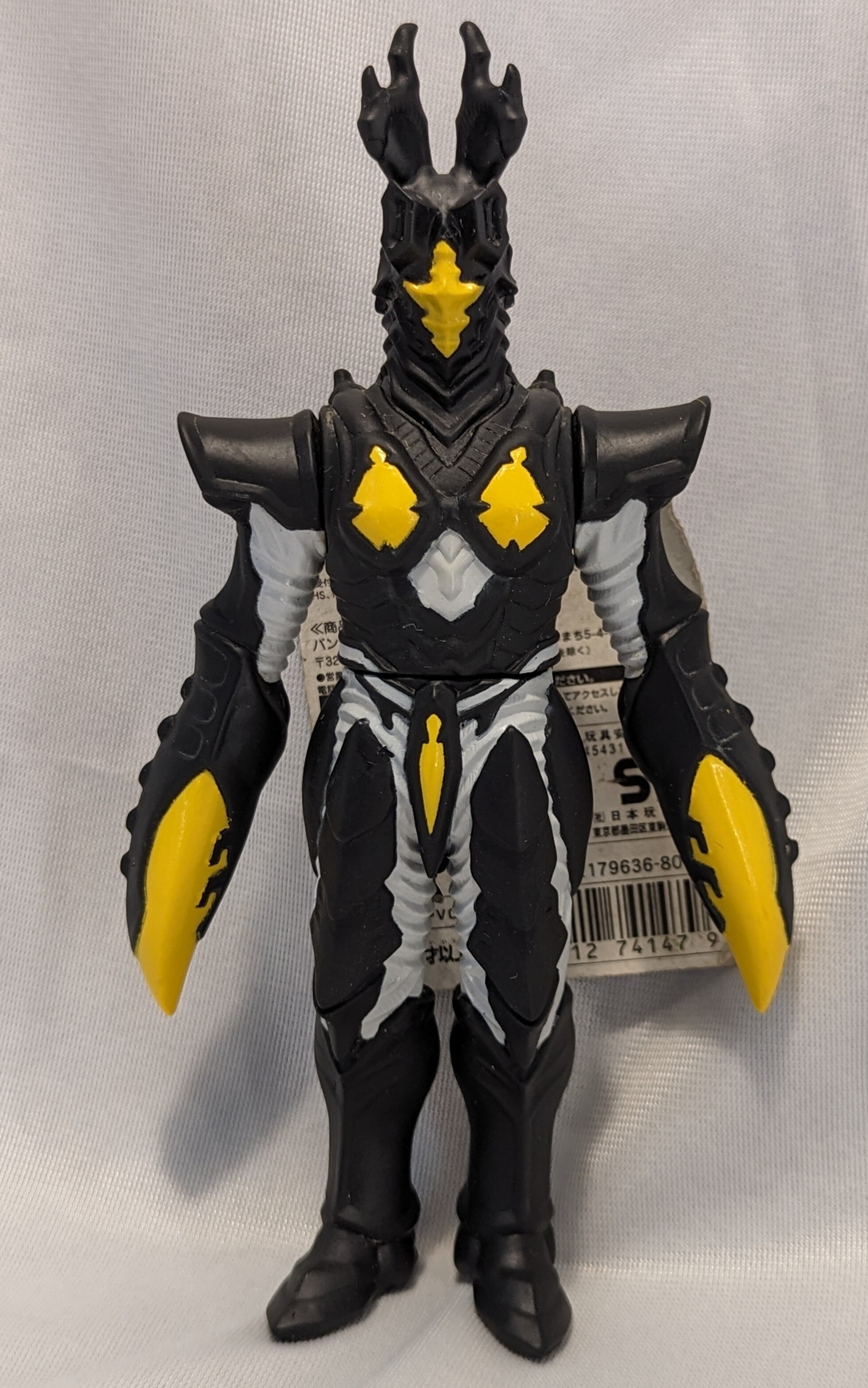Bandai Ultra Kaiju Series Hyper Zetton 39 | ありある | まんだらけ MANDARAKE