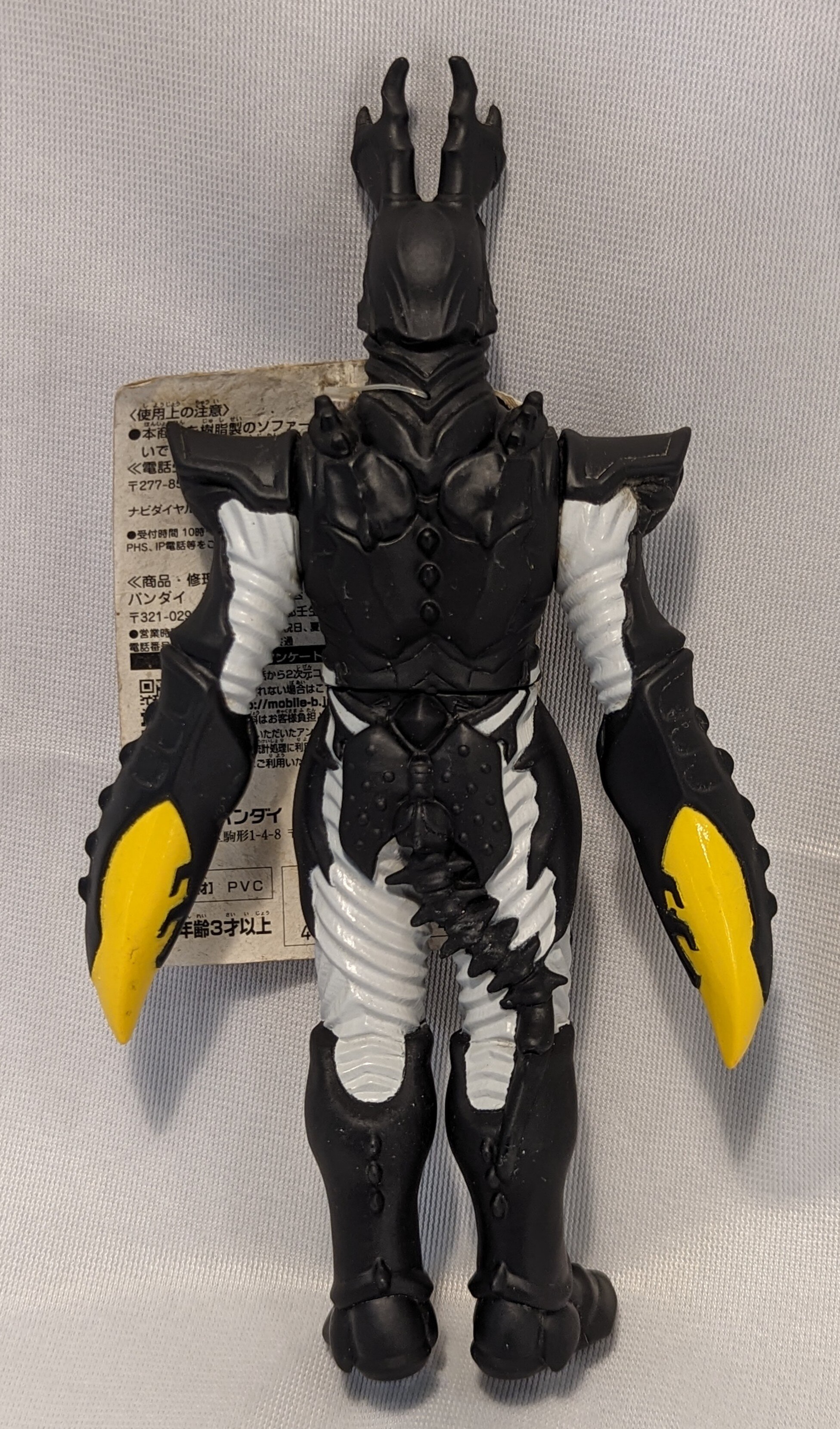 Bandai Ultra Kaiju Series Hyper Zetton 39 | ありある | まんだらけ MANDARAKE